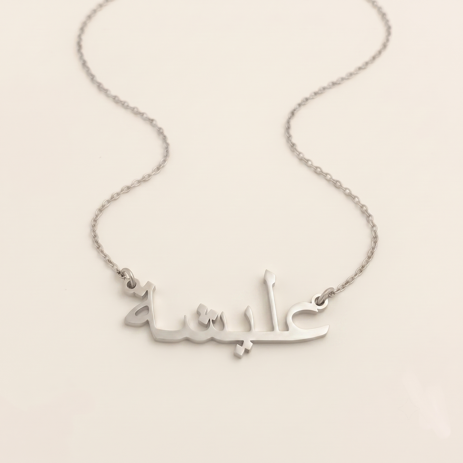 Aleesha Name Meaning &amp; Origin Name Necklace