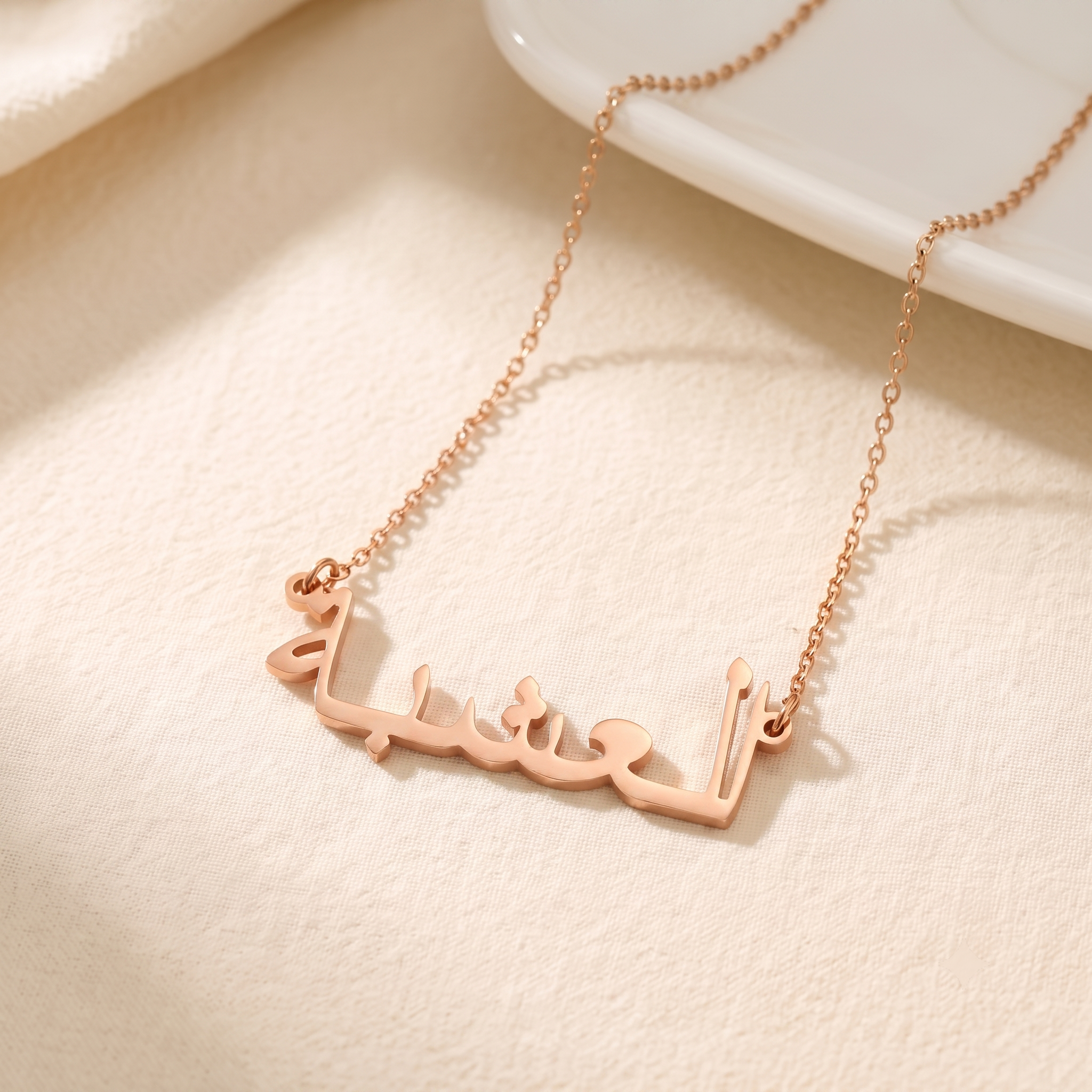 Alishba in Arabic Calligraphy Name Necklace