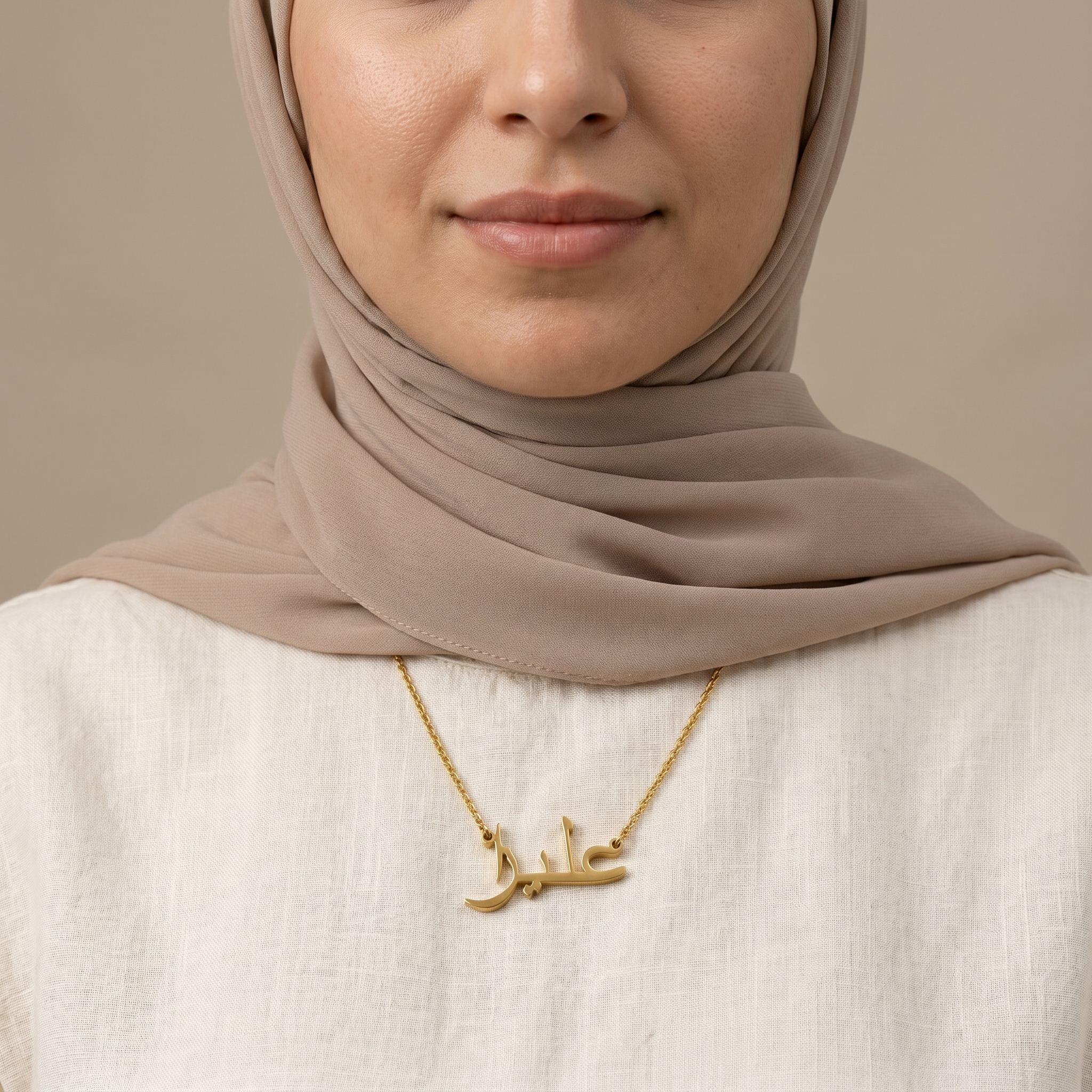 Aleza (عليزا) in arabischer Namenskette