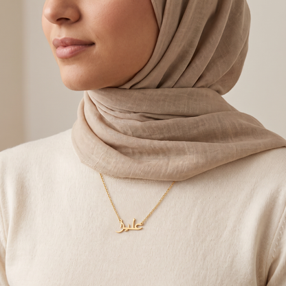 Alieza in Arabic Calligraphy Name Necklace