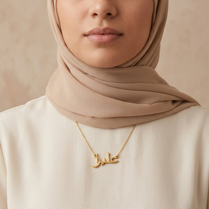 Aleeza Name Meaning &amp; Origin Name Necklace