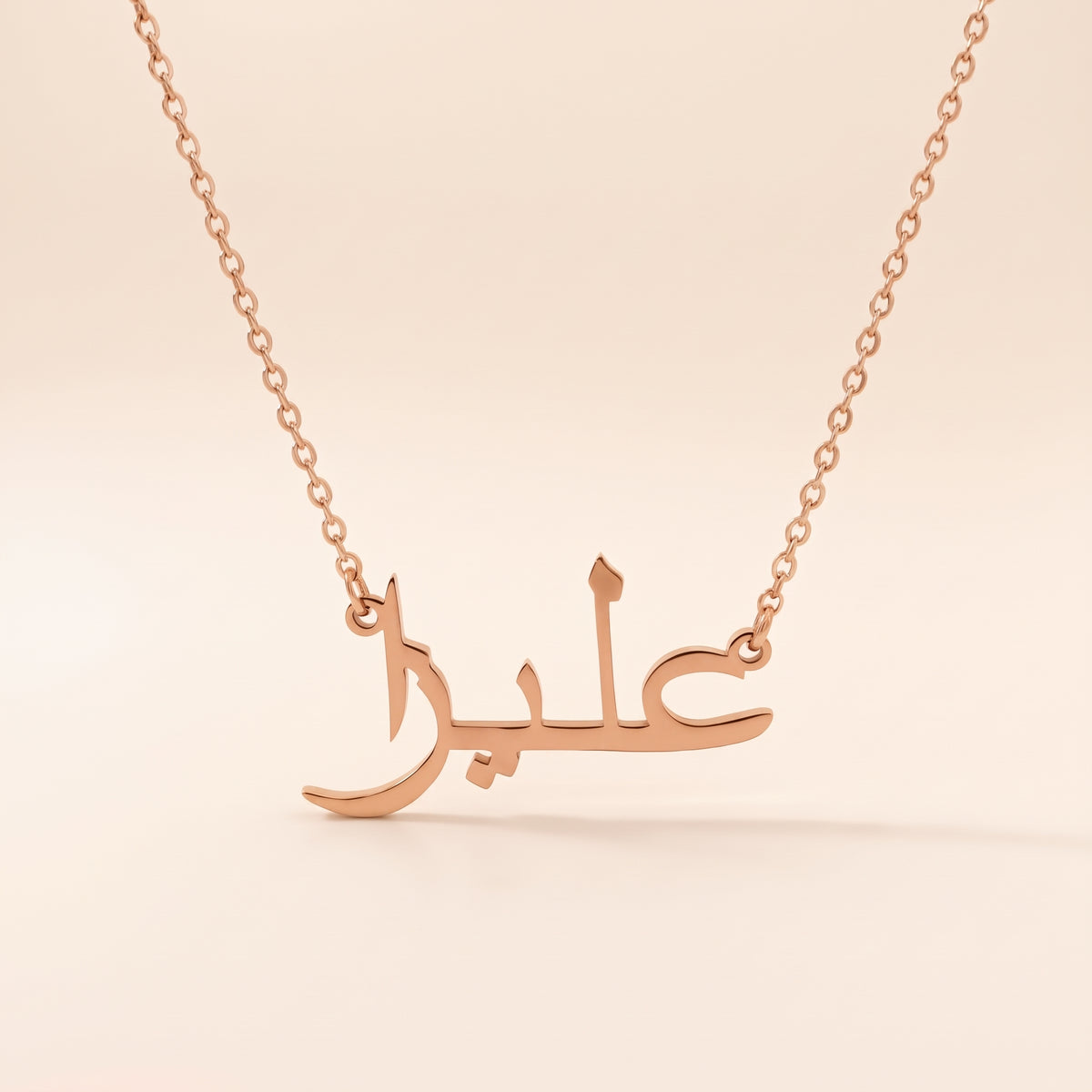 Alieza in Arabic Calligraphy Name Necklace