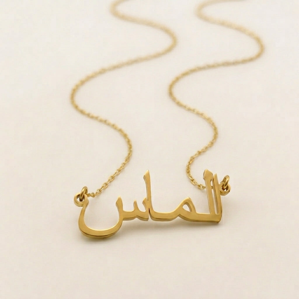 Almas in Arabic Calligraphy Name Necklace