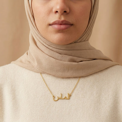 Almas in Arabic Calligraphy Name Necklace