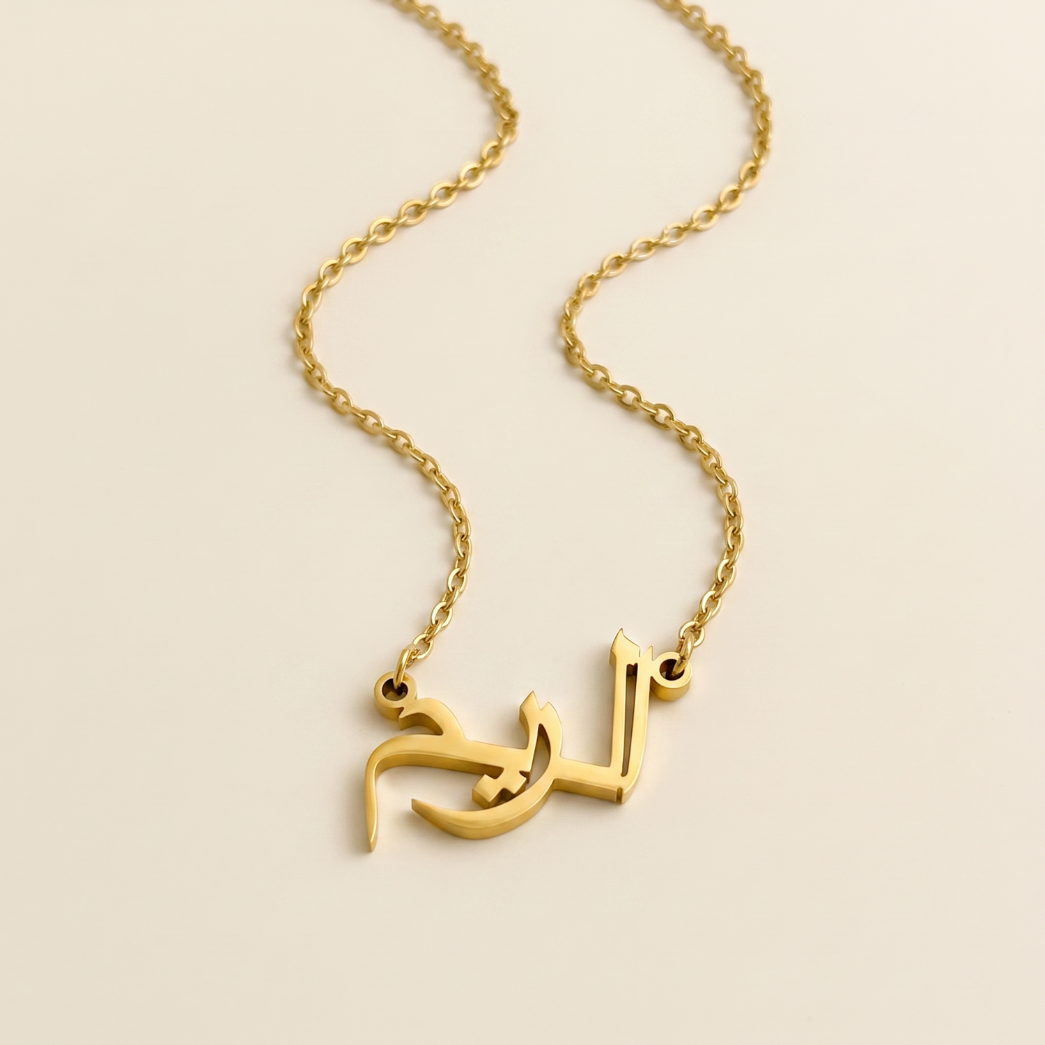 Alrim (الريم) in Arabic Calligraphy Name Necklace