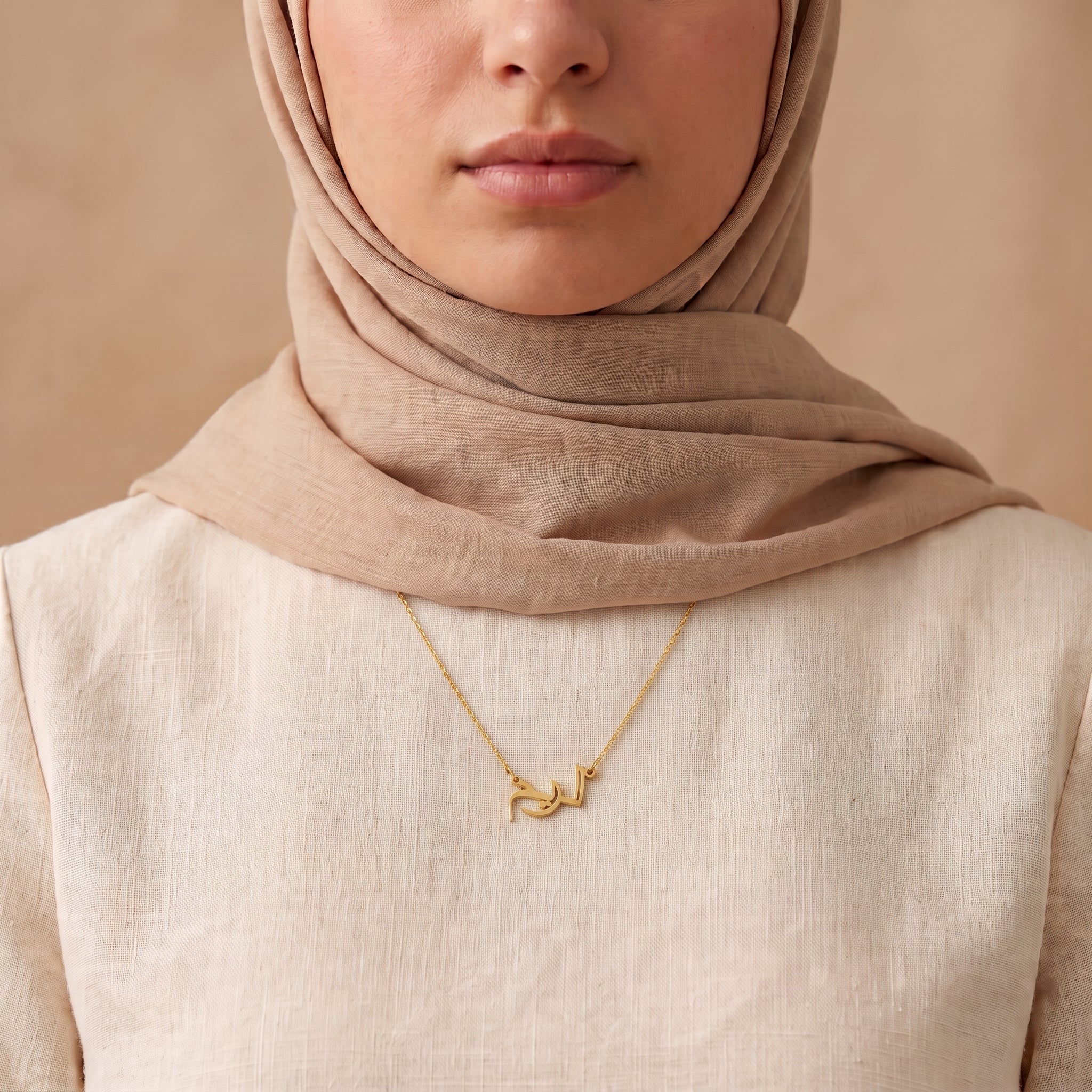 Alrim Name Meaning &amp; Origin Name Necklace