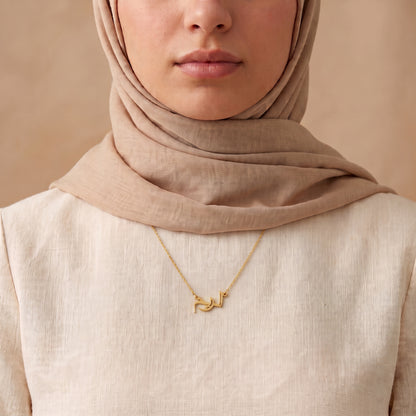 Alrim Name Meaning &amp; Origin Name Necklace