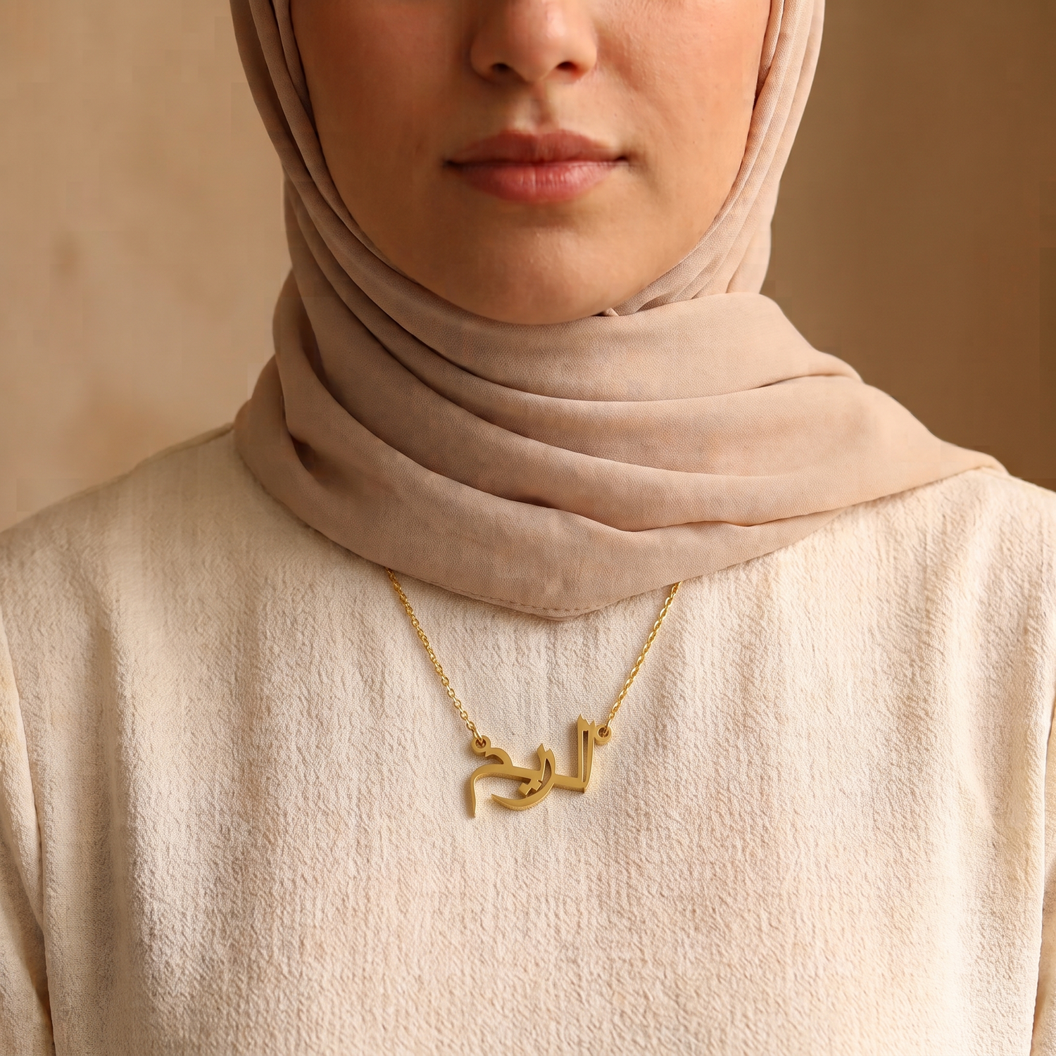 Alrim (الريم) in Arabic Calligraphy Name Necklace