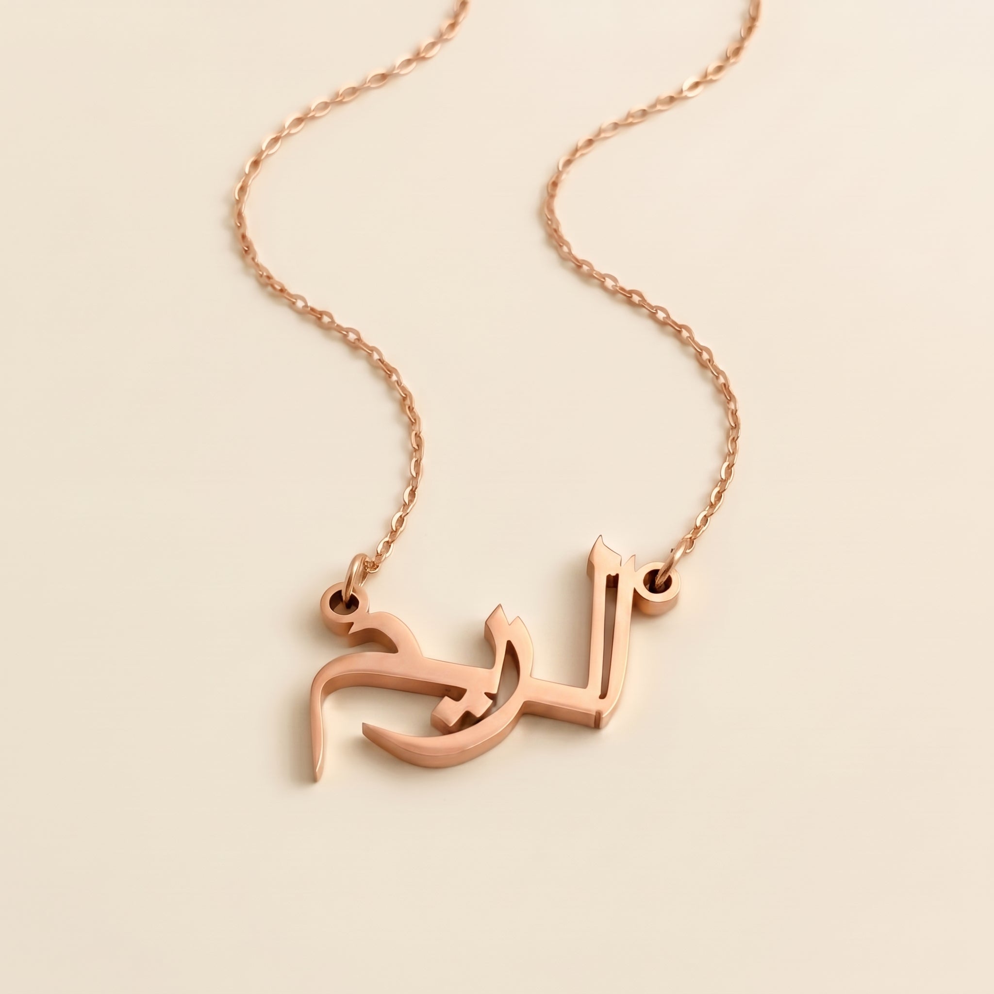 Alrim Name Meaning &amp; Origin Name Necklace