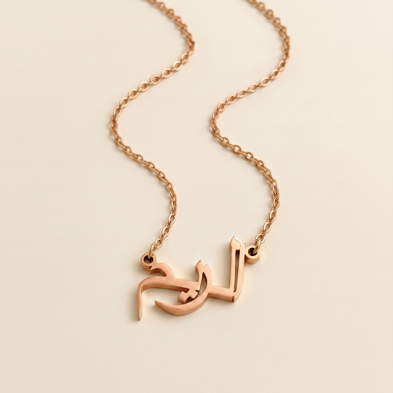 Alrim (الريم) in Arabic Calligraphy Name Necklace