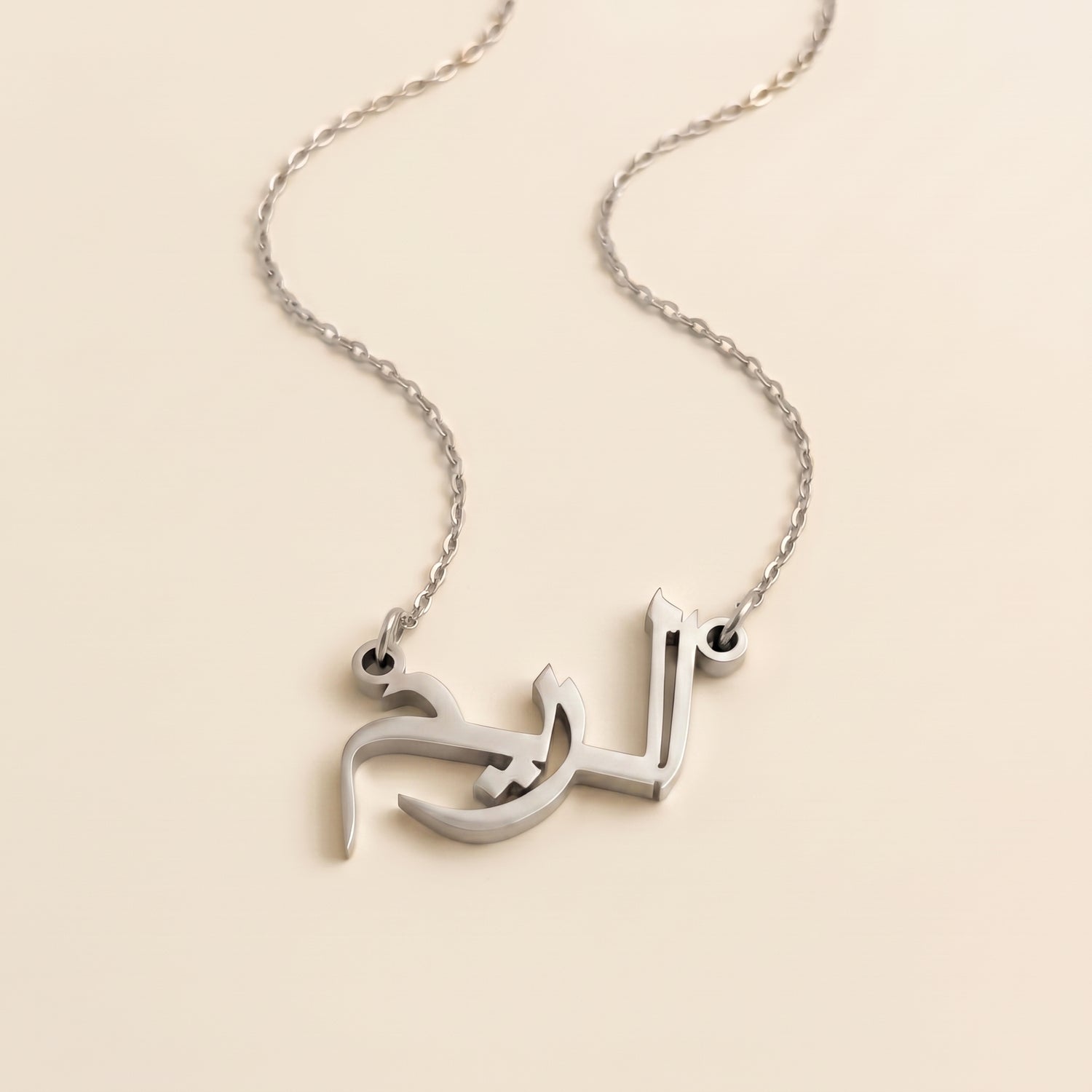 Alrim Name Meaning &amp; Origin Name Necklace