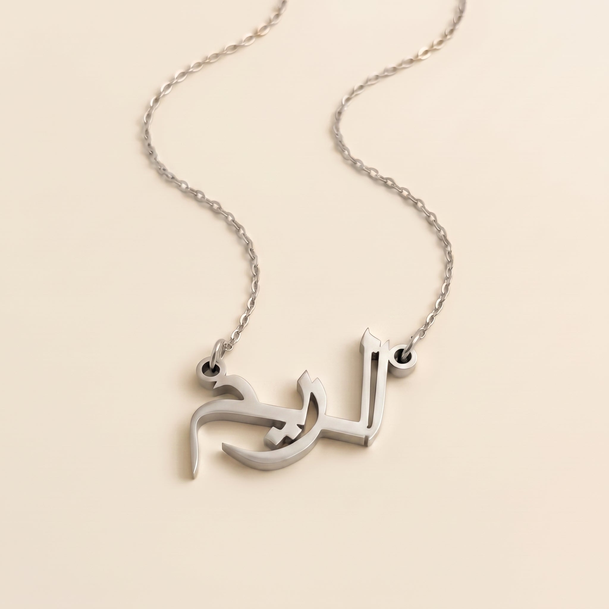 Alrim Name Meaning &amp; Origin Name Necklace