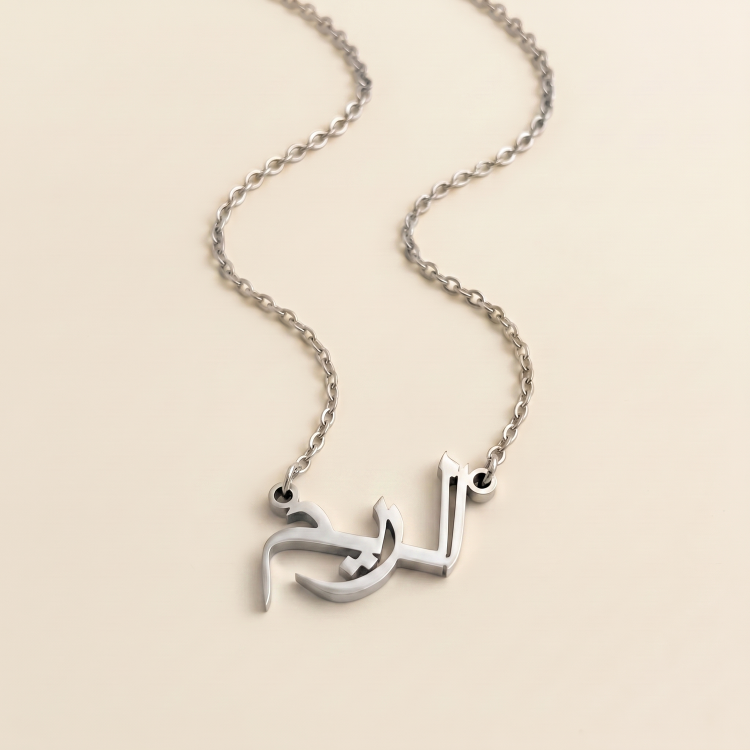 Alrim (الريم) in Arabic Calligraphy Name Necklace