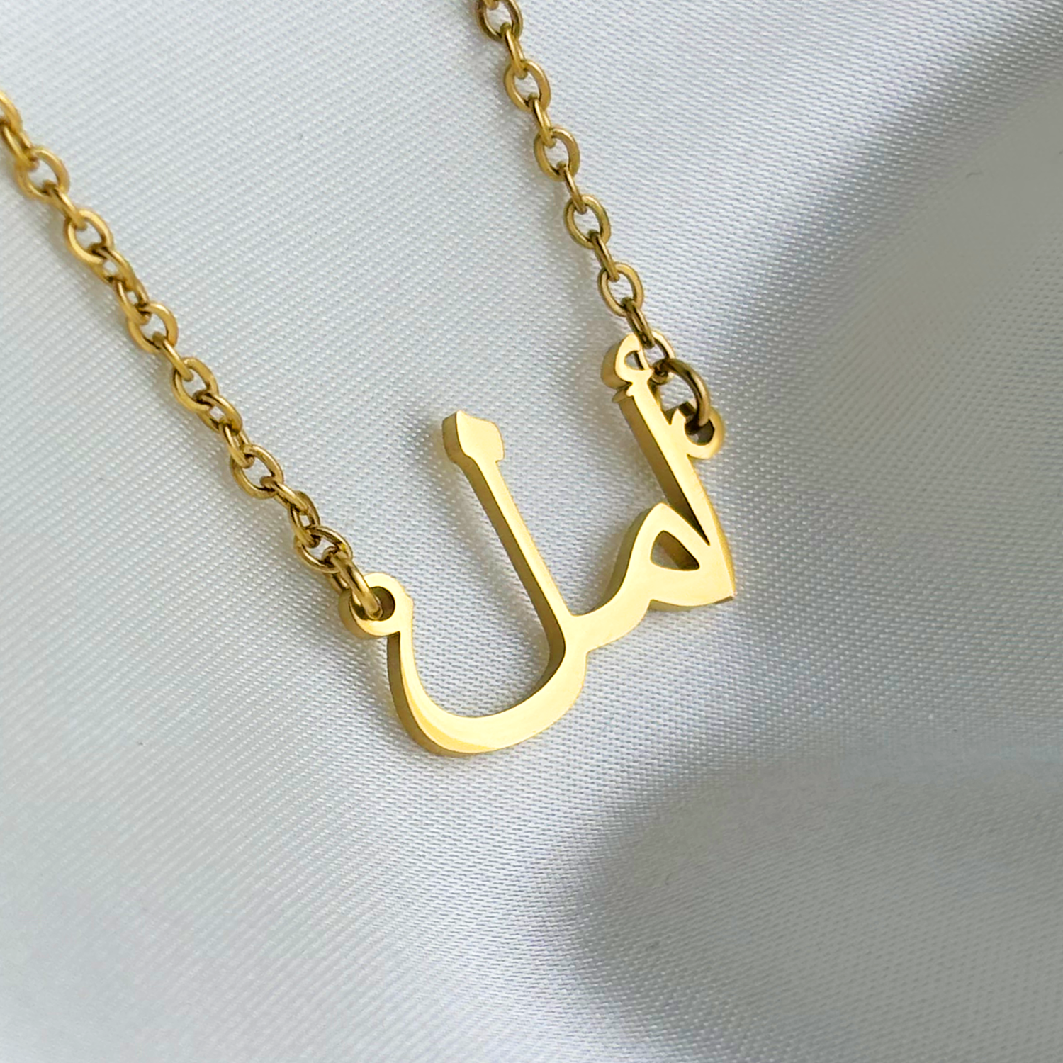 "Hope" in Arabic "أمل" Language Necklace