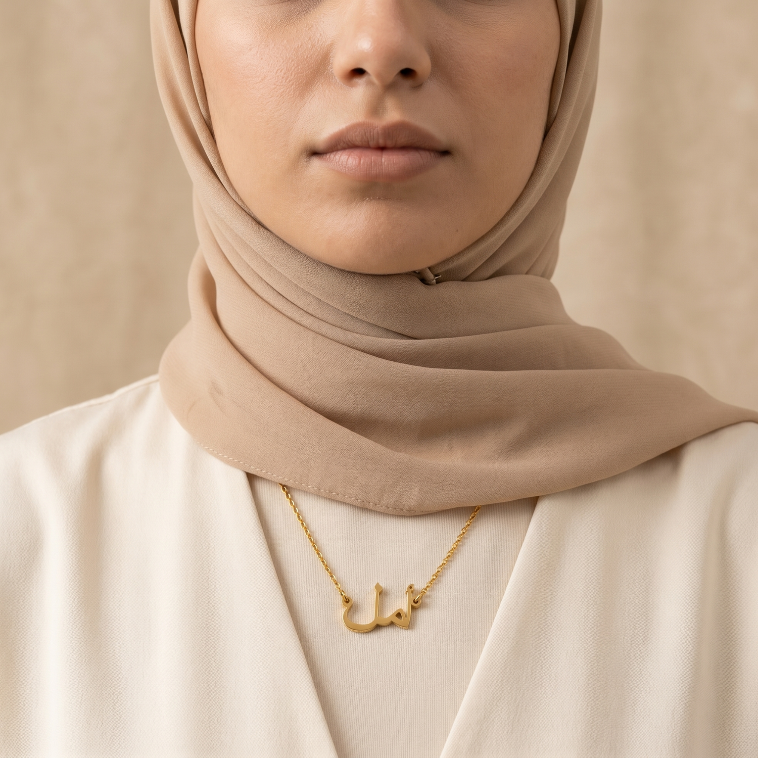 Amel (أمل) in Arabic Name Necklace