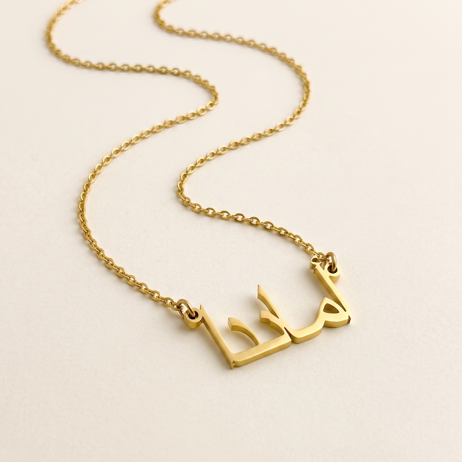 Amanda (أماندا) in Calligraphy Arabic Name Necklace