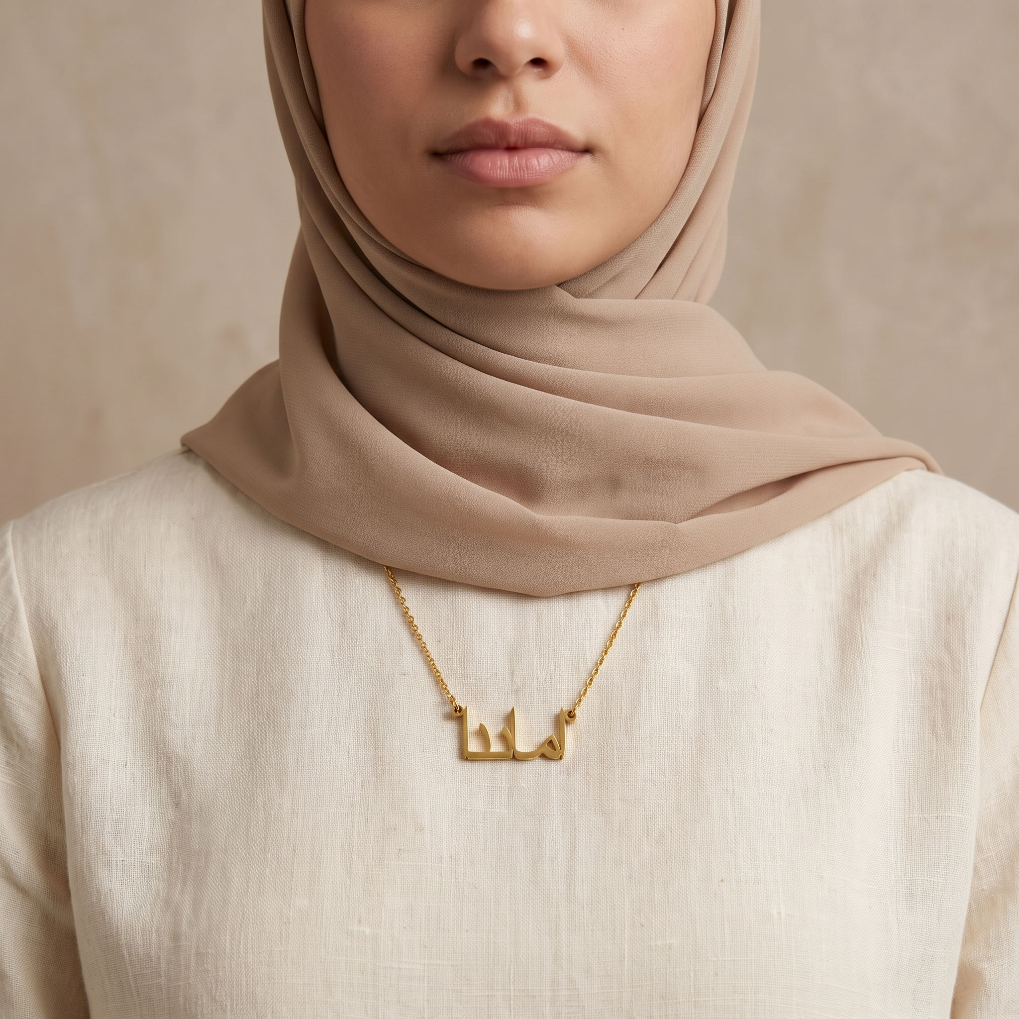Amanda (أماندا) in Calligraphy Arabic Name Necklace