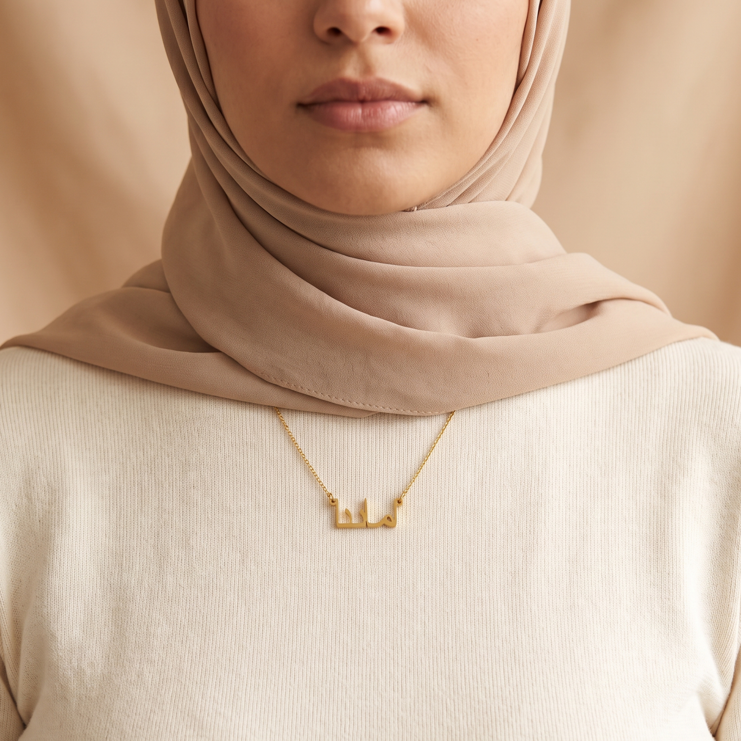 Amanda (أماندا) in arabischer Namenskette