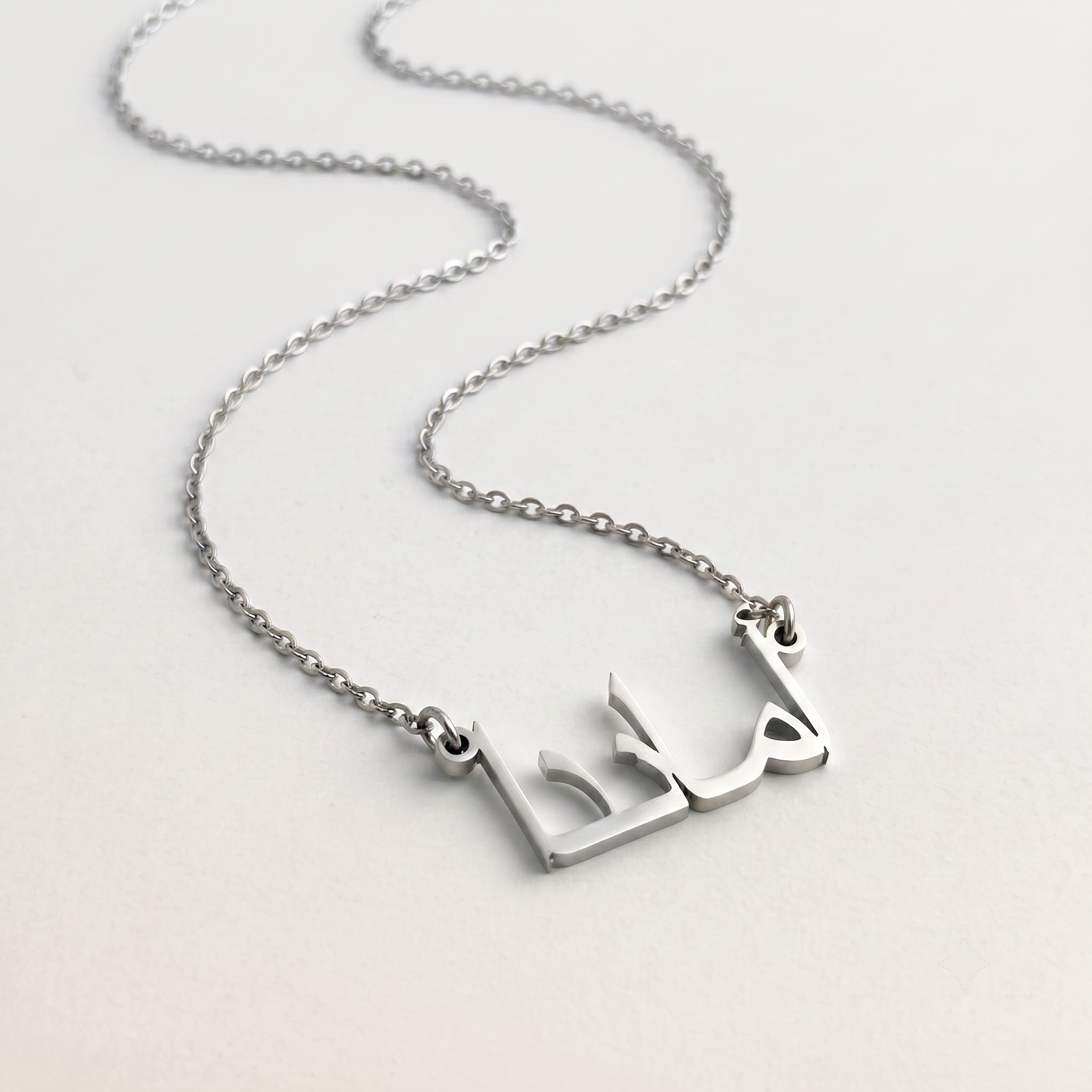 Amanda (أماندا) in Calligraphy Arabic Name Necklace