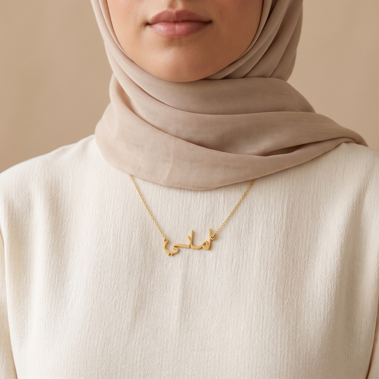 Amani in Arabic Calligraphy Name Necklace