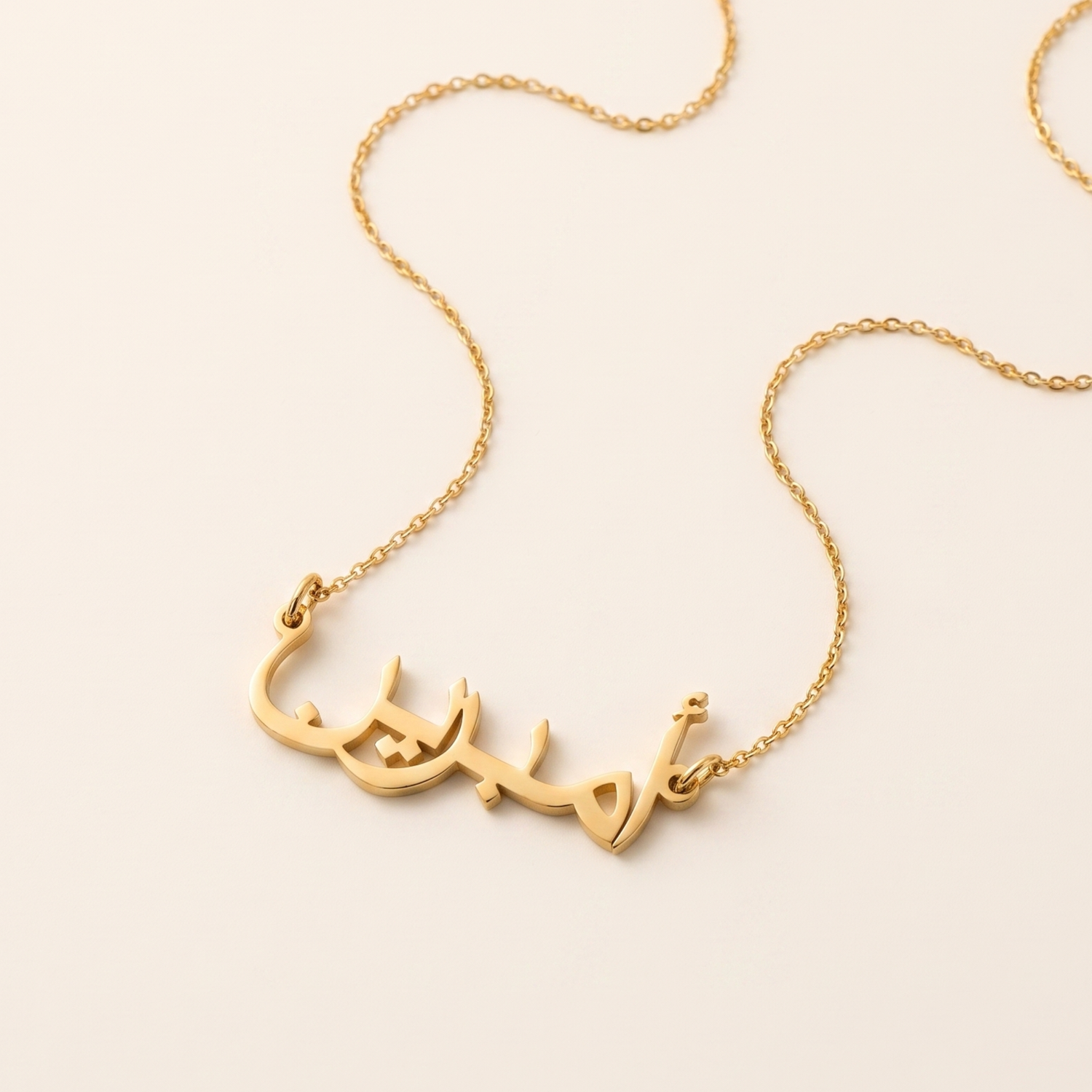 Ambereen (أمبرين) in Arabic Name Necklace