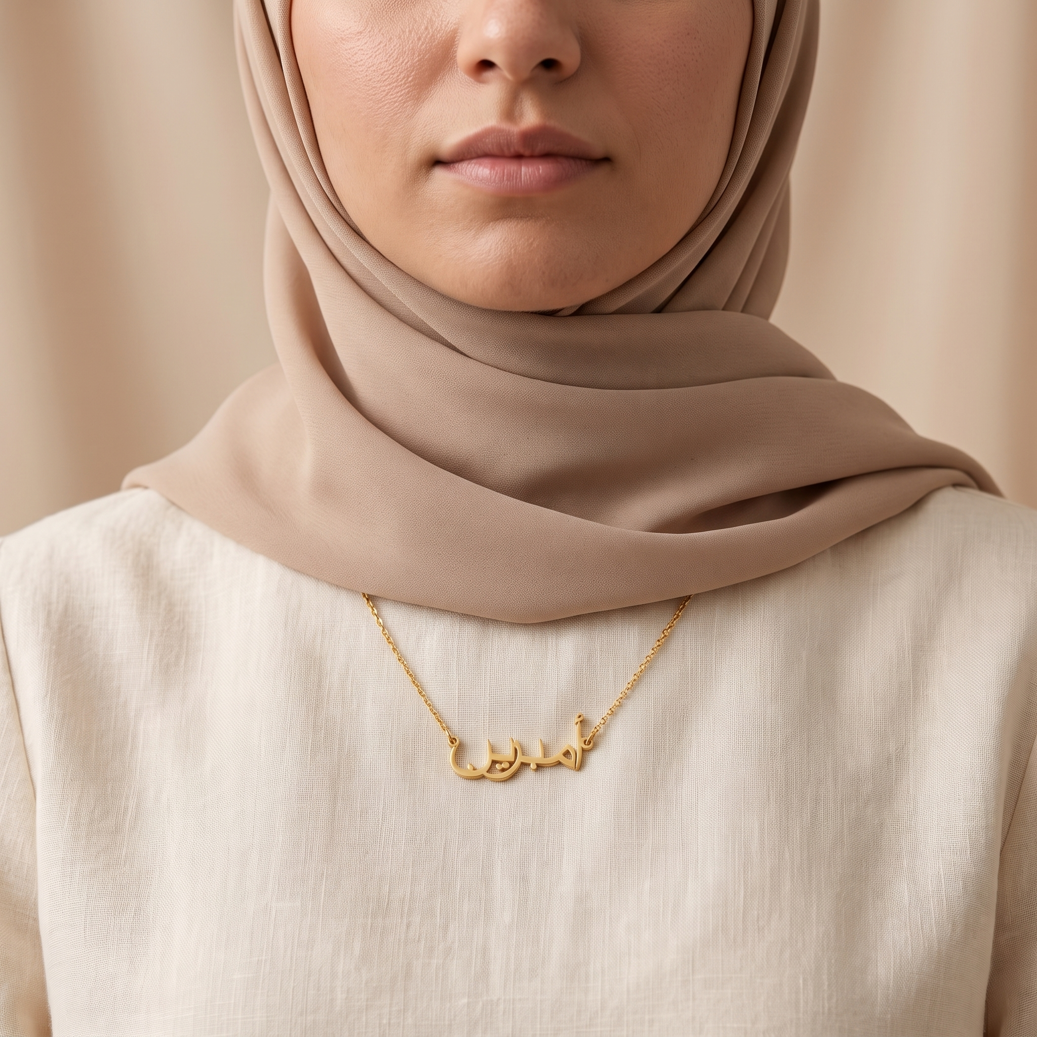 Ambereen (أمبرين) in Arabic Name Necklace