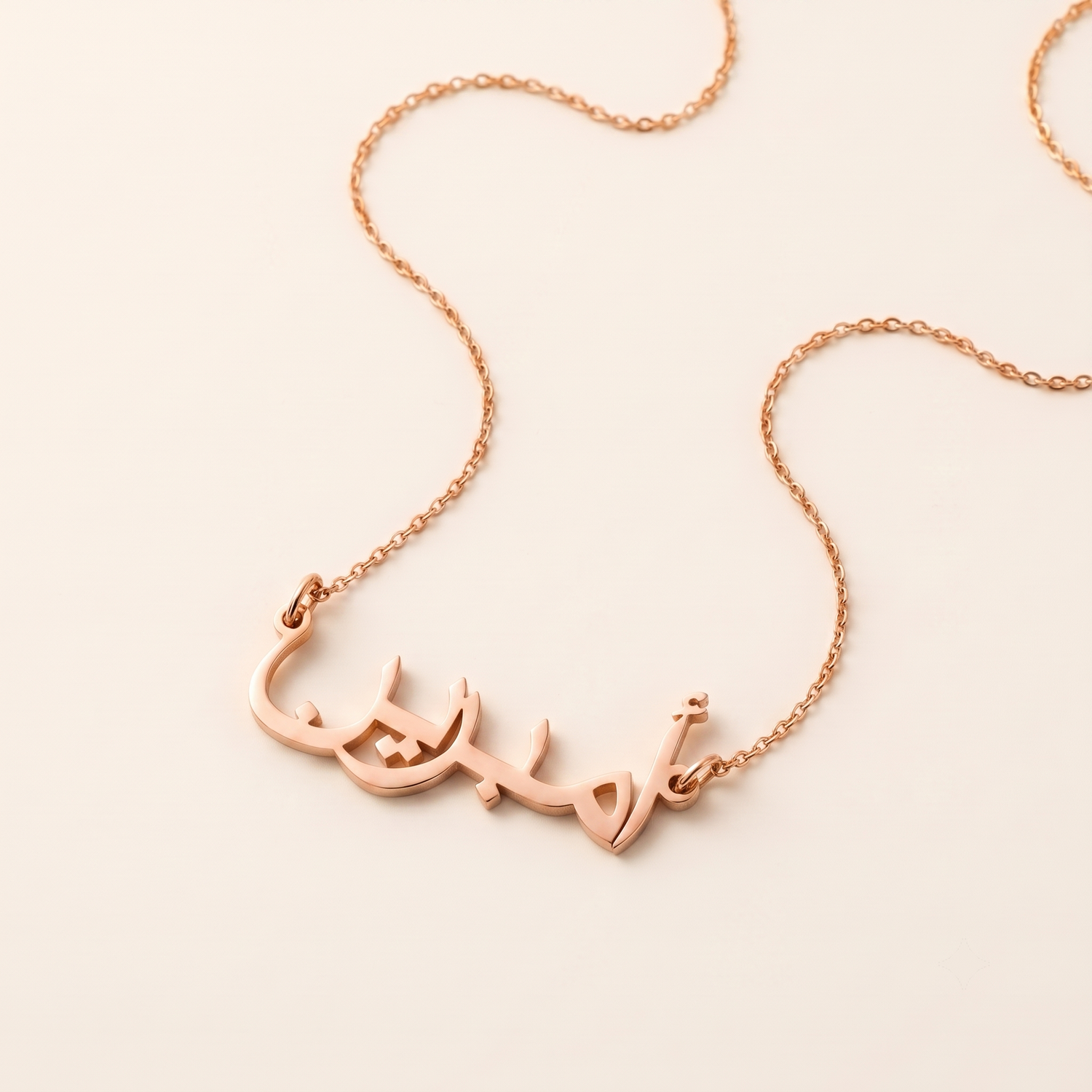 Ambereen (أمبرين) in Arabic Name Necklace