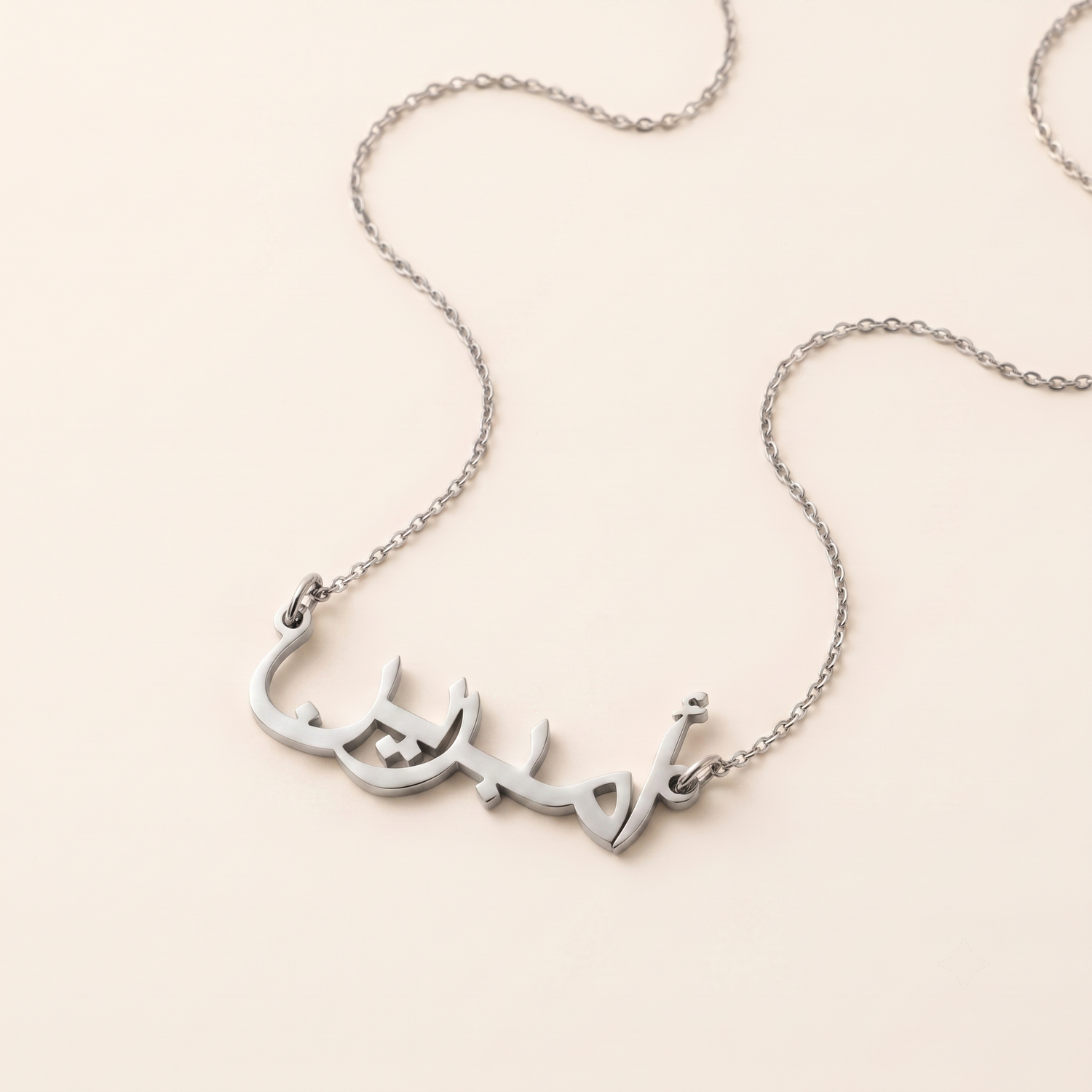 Ambereen (أمبرين) in Arabic Name Necklace