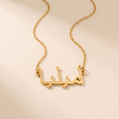 Amelia Name Meaning &amp; Origin Name Necklace