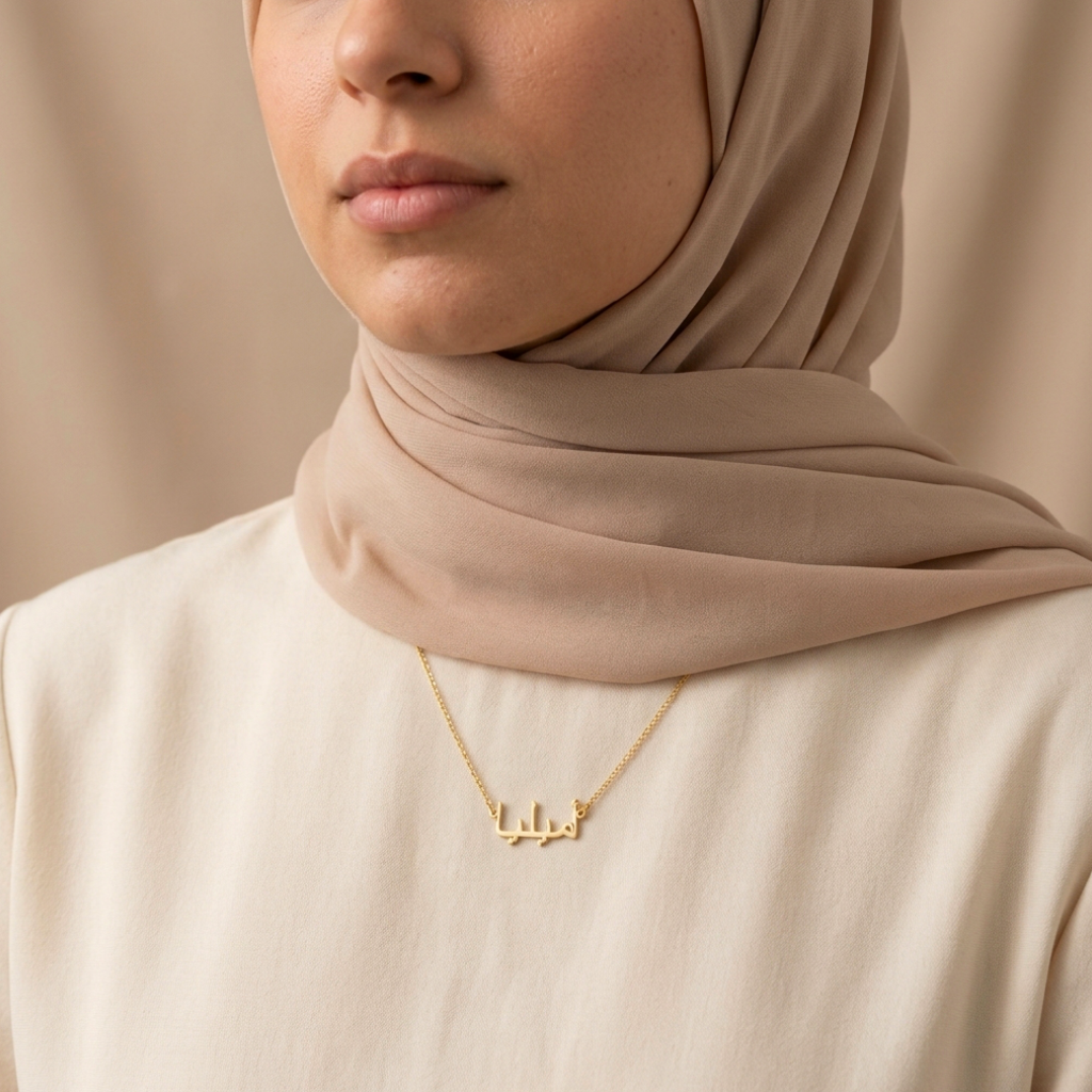 Ameliya (أميليا) in Arabic Name Necklace