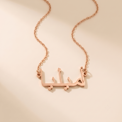 Amelia Name Meaning &amp; Origin Name Necklace