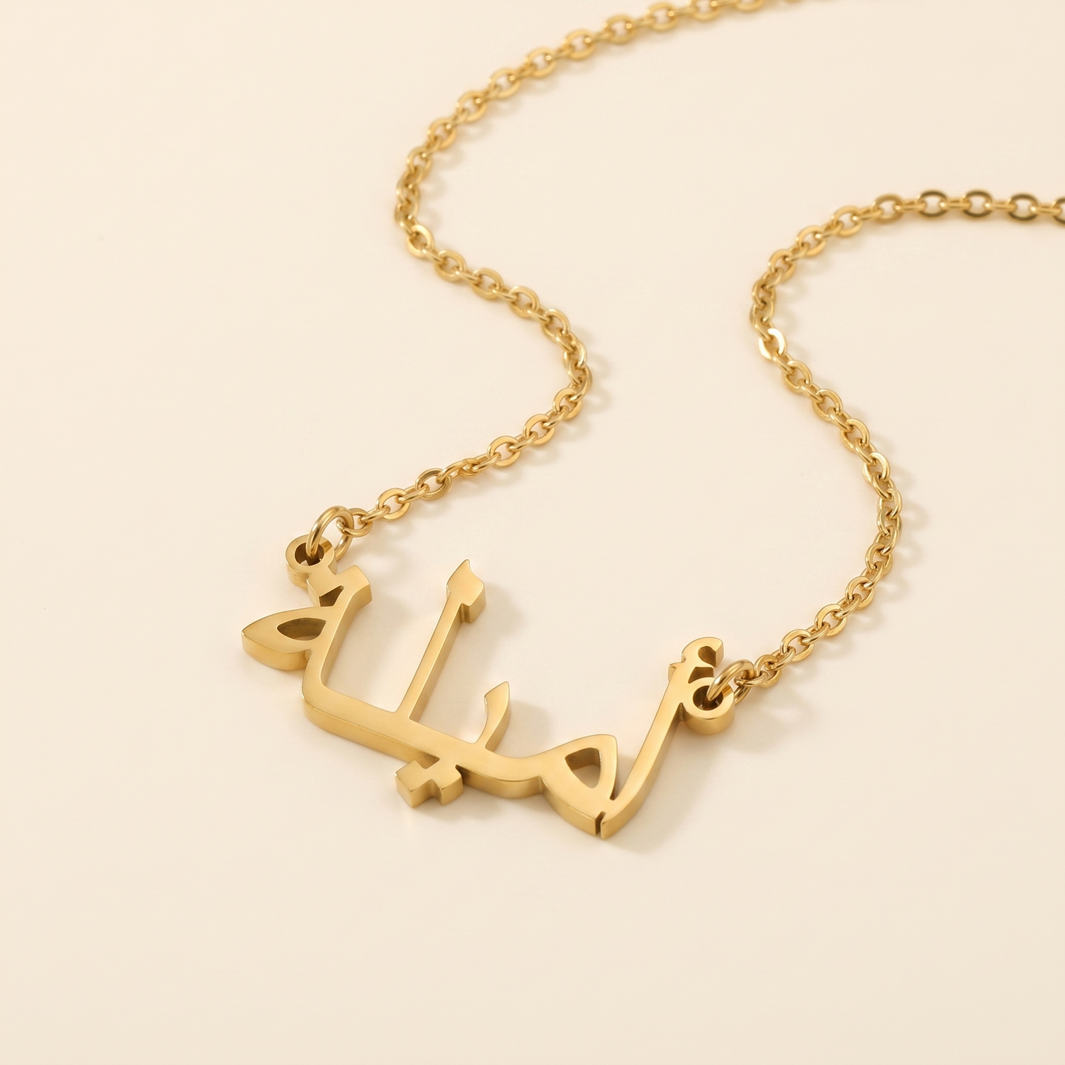 Amela (أميلة) in Arabic Calligraphy  Name Necklace