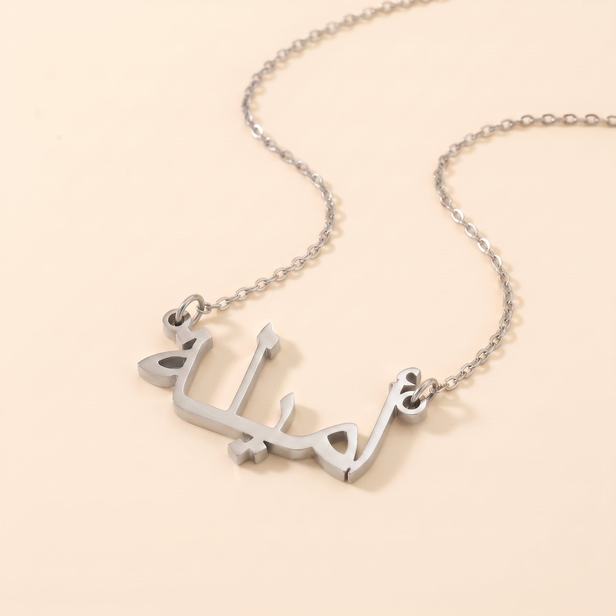Amila Name Meaning &amp; Origin Name Necklace