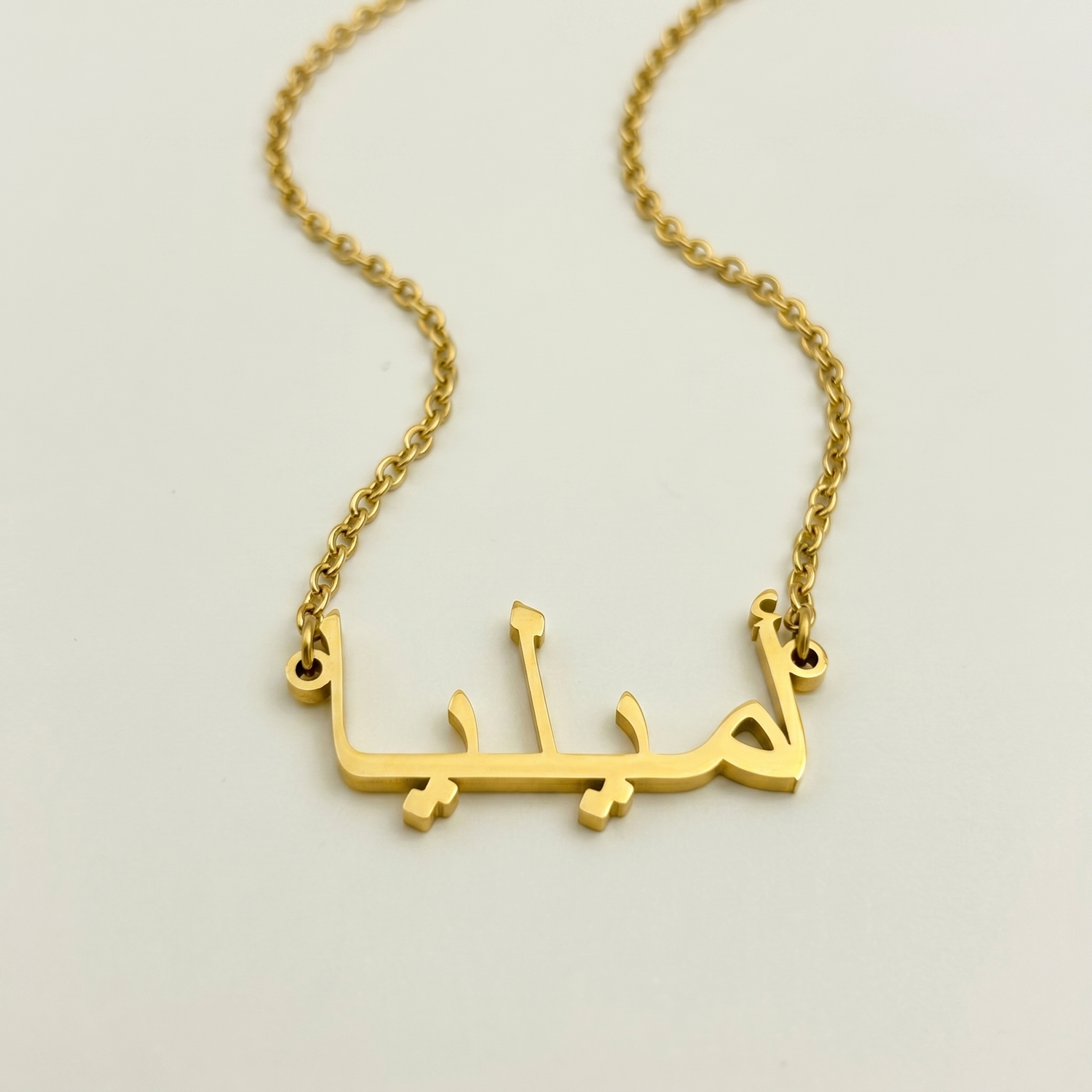 Amelia (أميليا) in Arabic Name Necklace