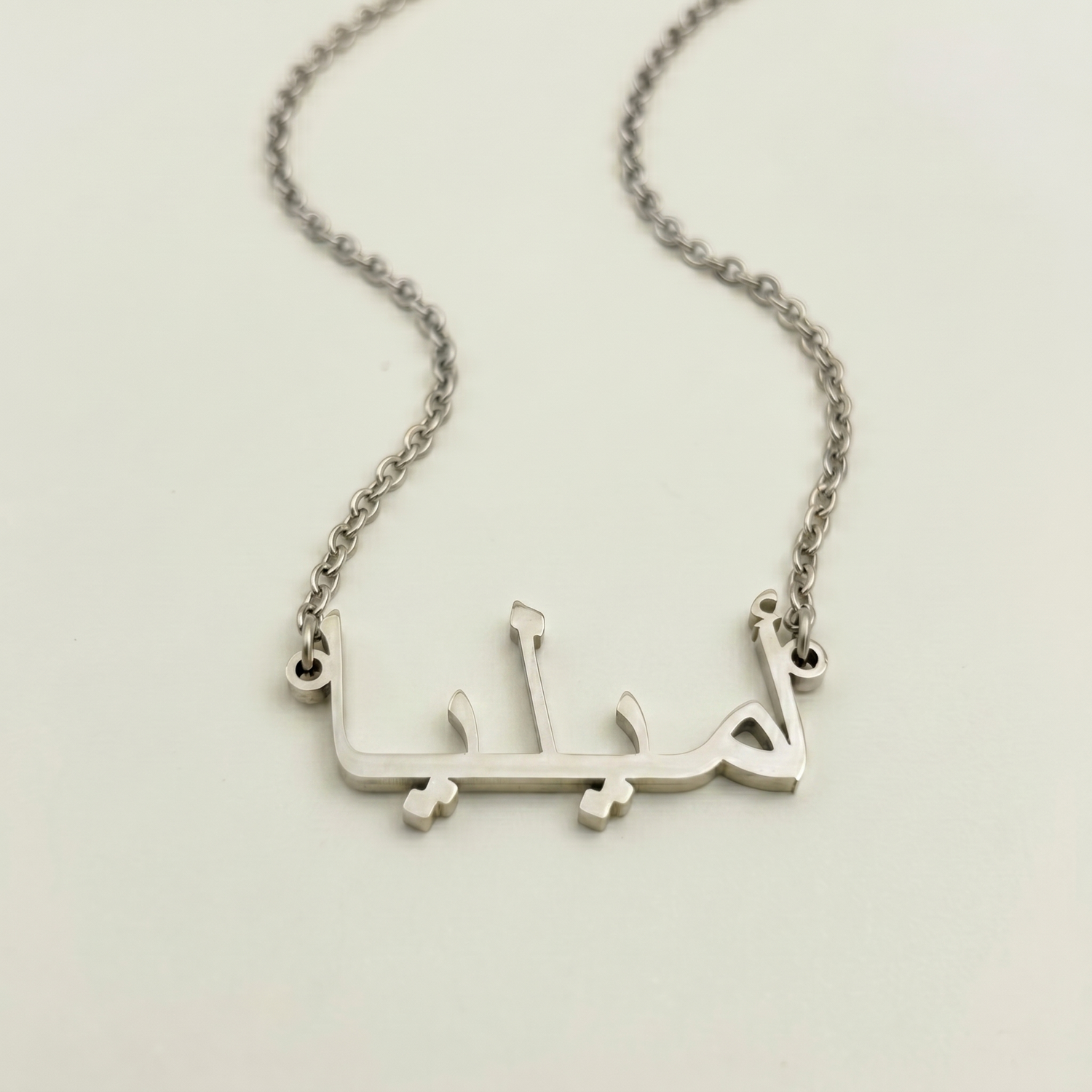 Amelia (أميليا) in Arabic Name Necklace