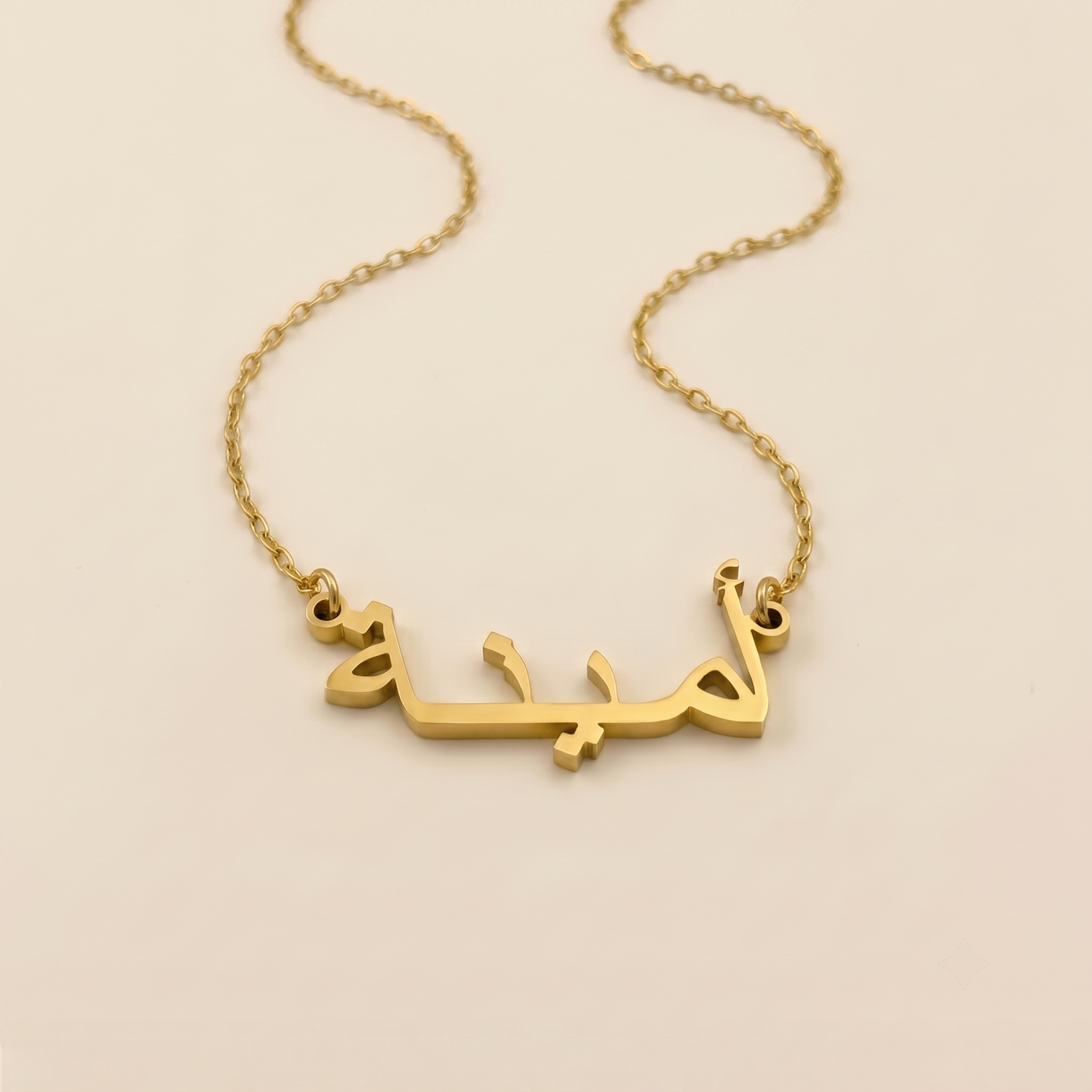 Amina in Arabic Calligraphy Name Necklace