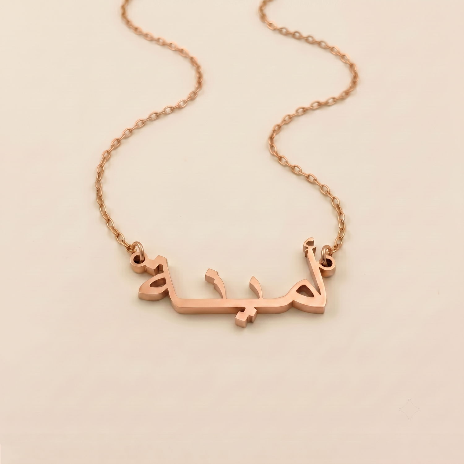 Amina in Arabic Calligraphy Name Necklace