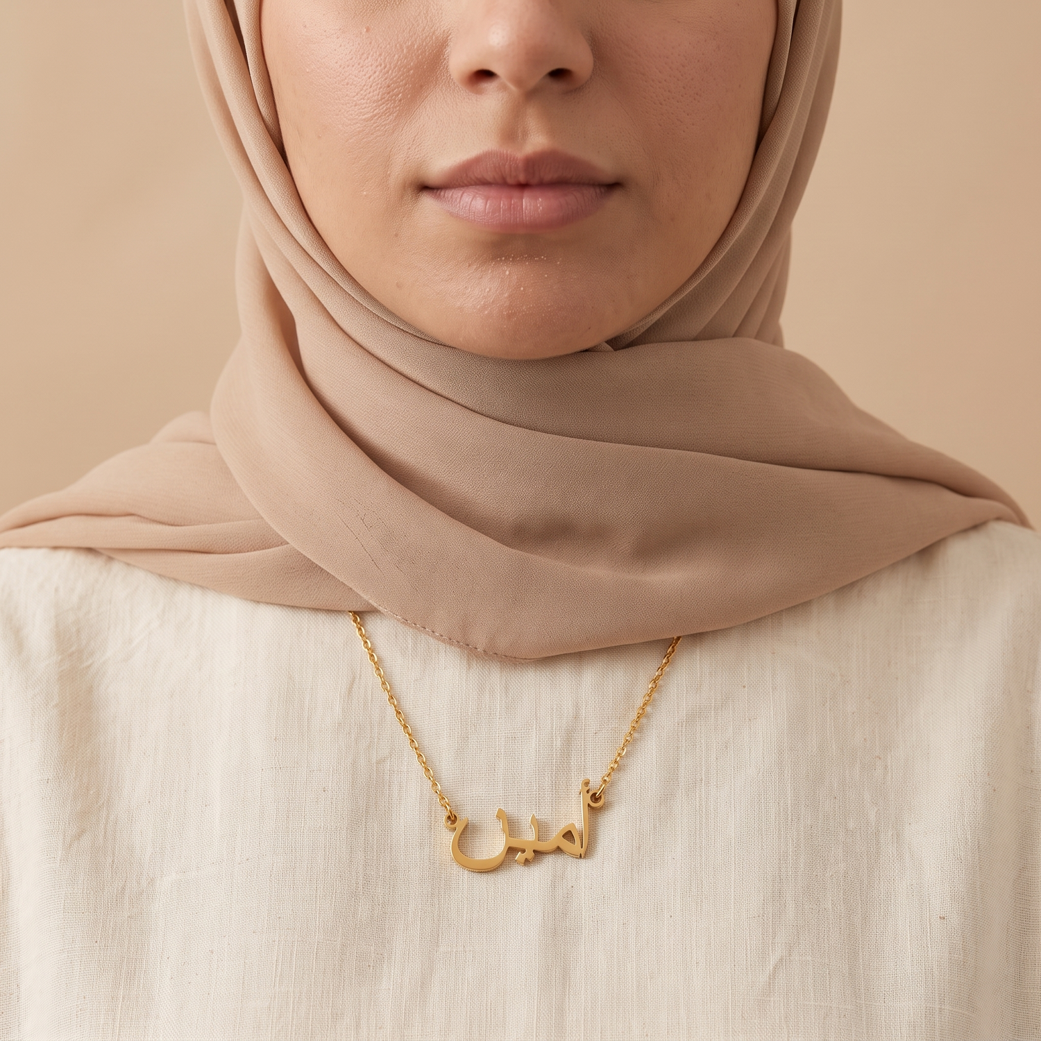 Amin (أمين ) in Arabic Calligraphy Name Necklace