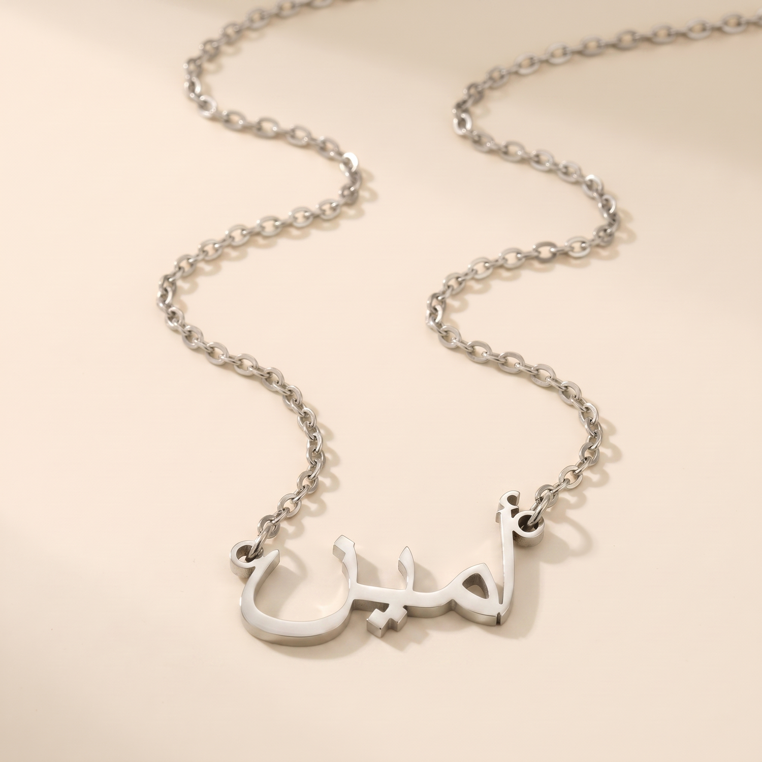Amin (أمين ) in Arabic Calligraphy Name Necklace