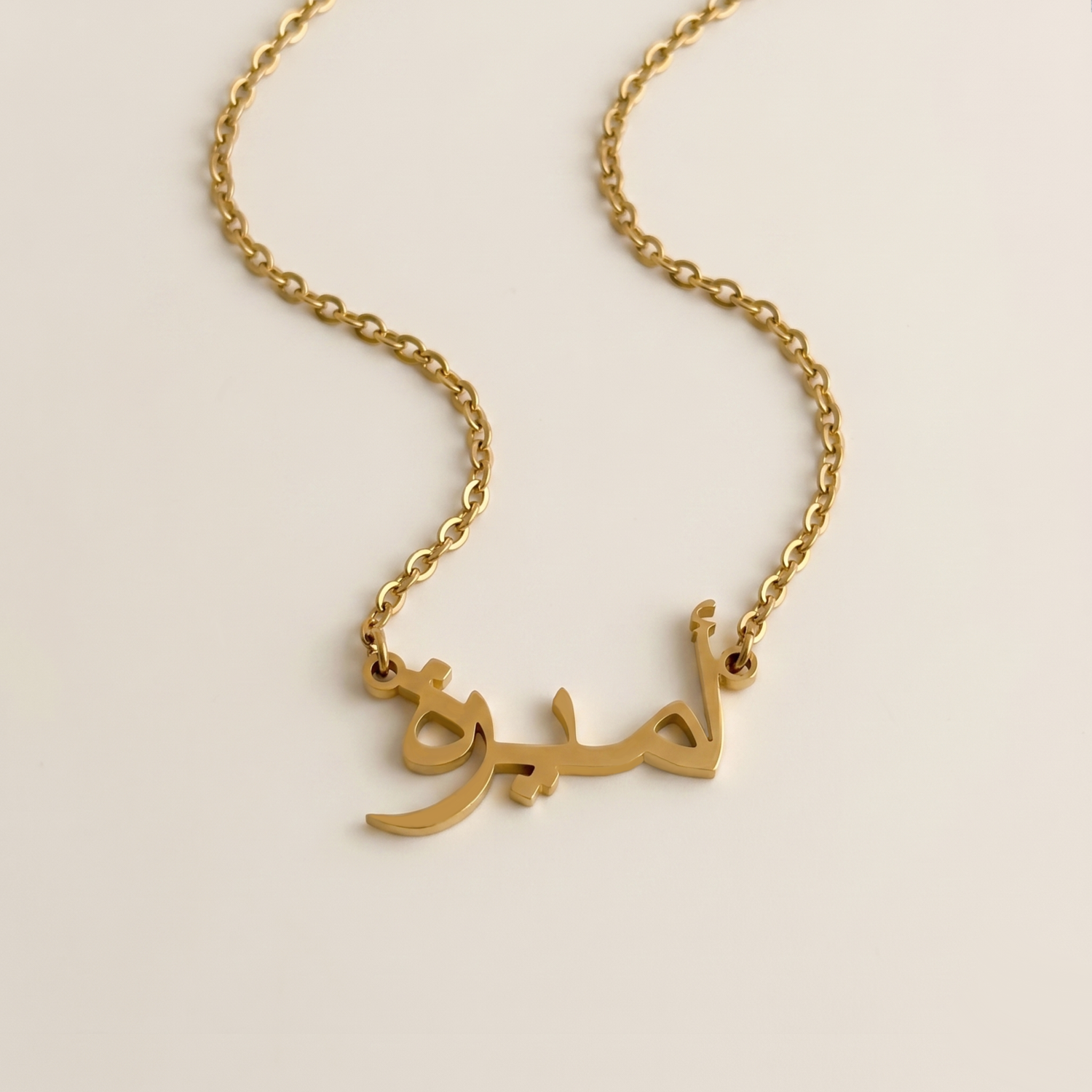 Amera (أميرة) in Arabic Name Necklace