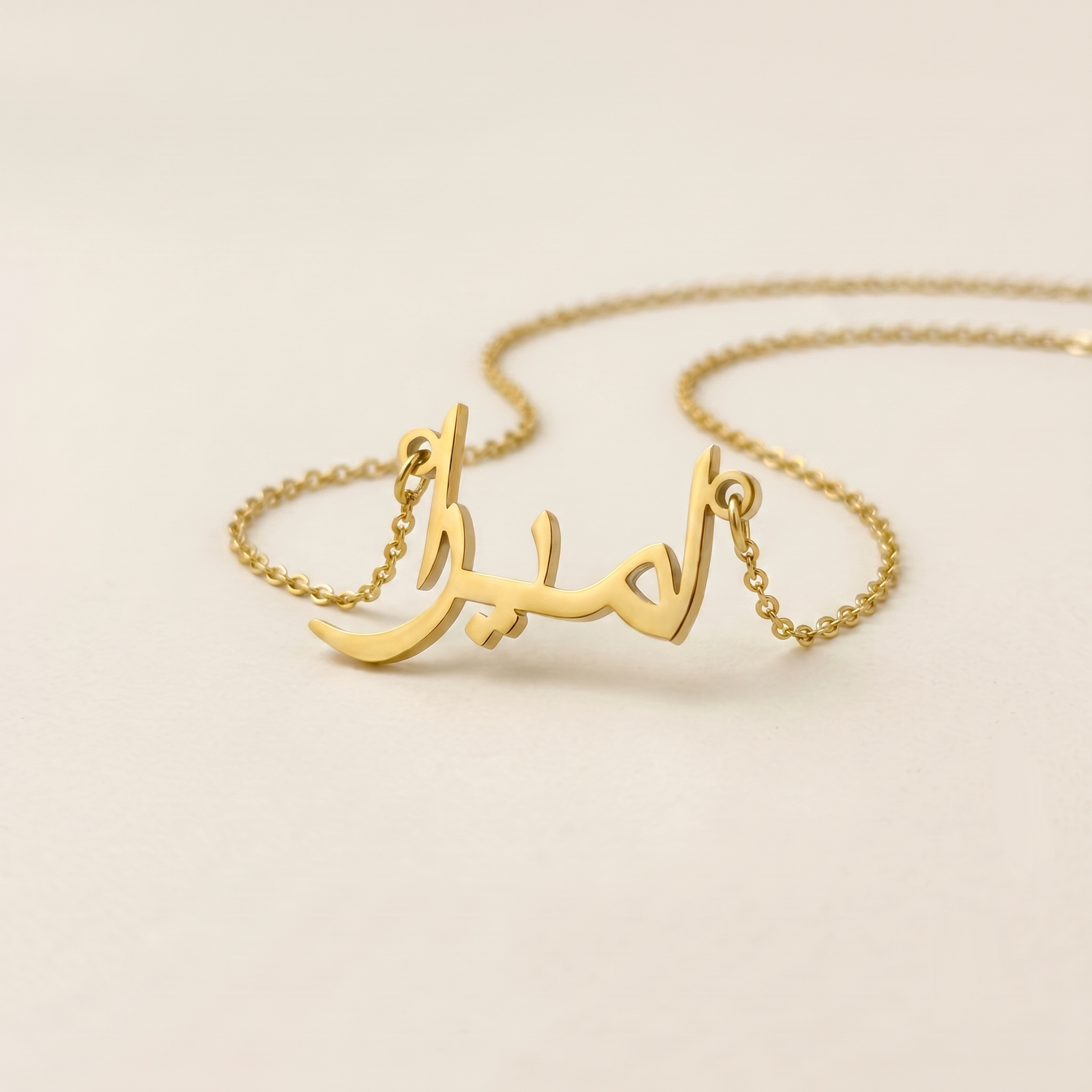 Amira in Arabic Calligraphy Name Necklace
