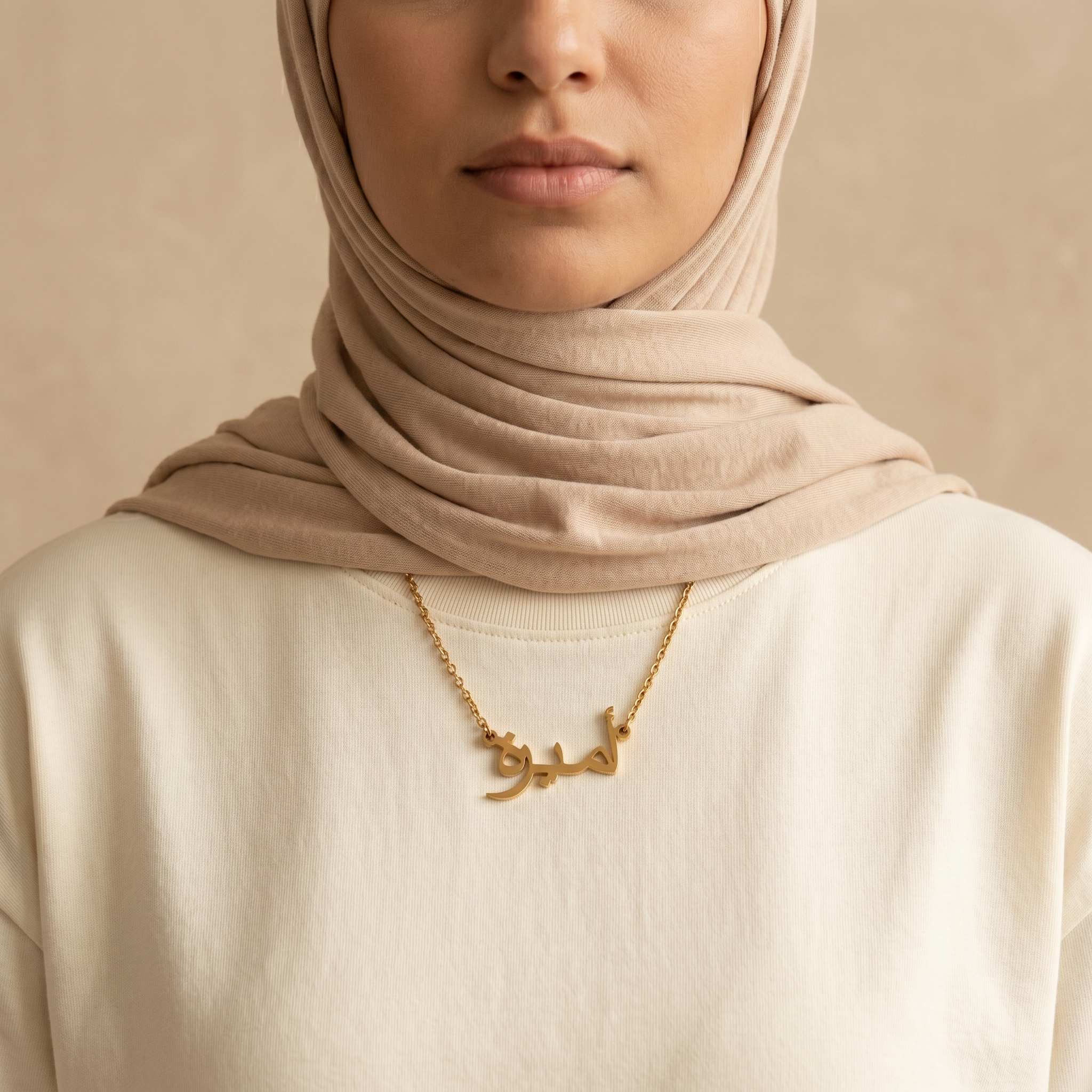 Amera (أميرة) in Arabic Name Necklace