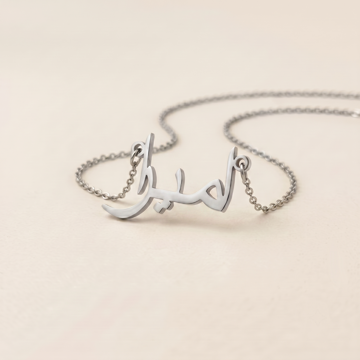 Amira in Arabic Calligraphy Name Necklace