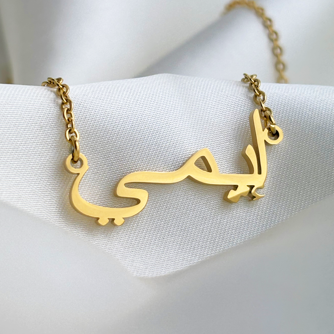 Aimee (إيمي) in Arabic Name Necklace