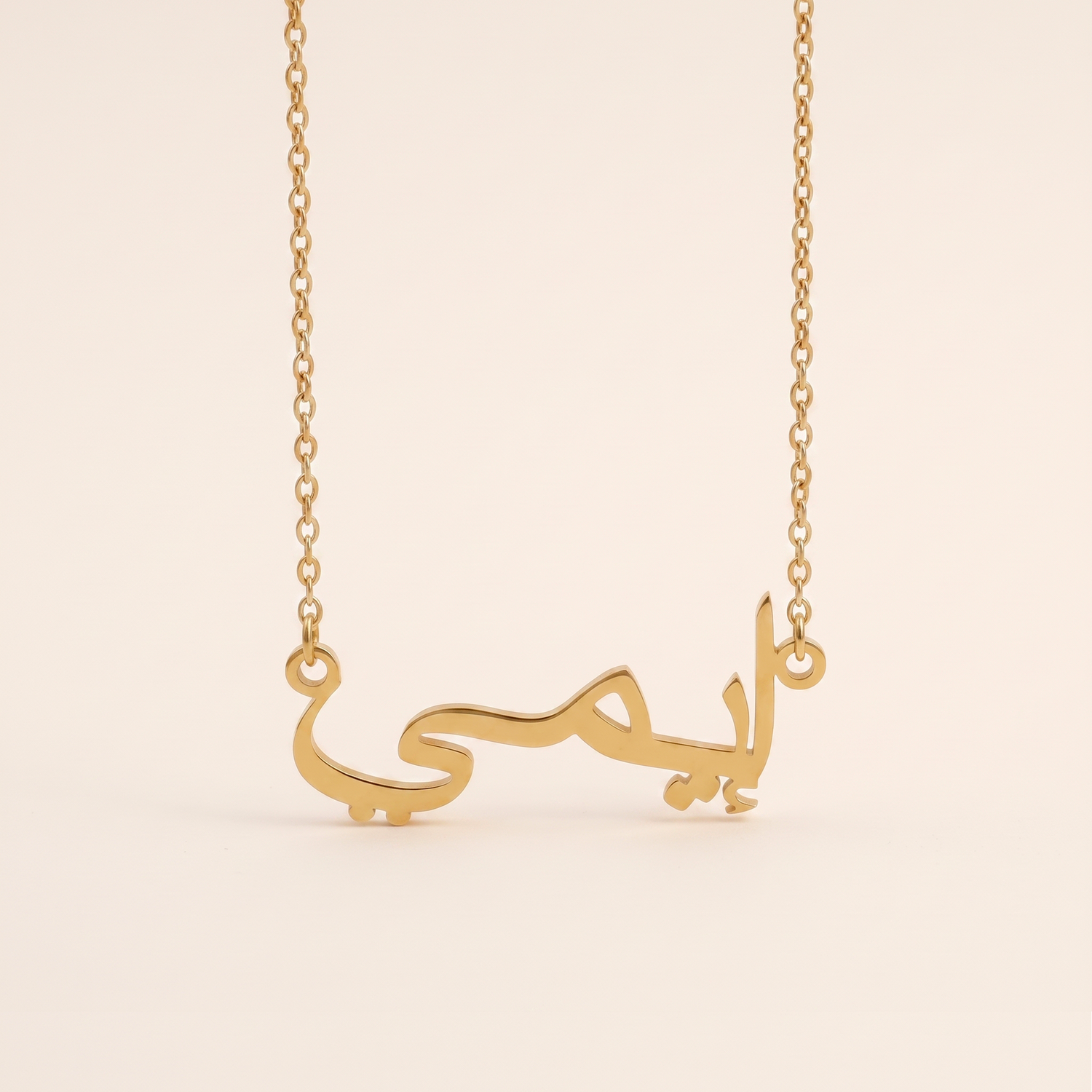 Aimi (إيمي) in Arabic Name Necklace