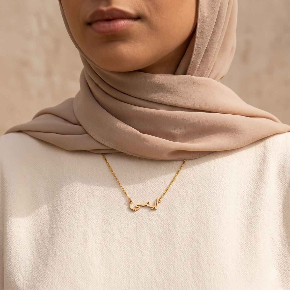 Aimi (إيمي) in Arabic Name Necklace