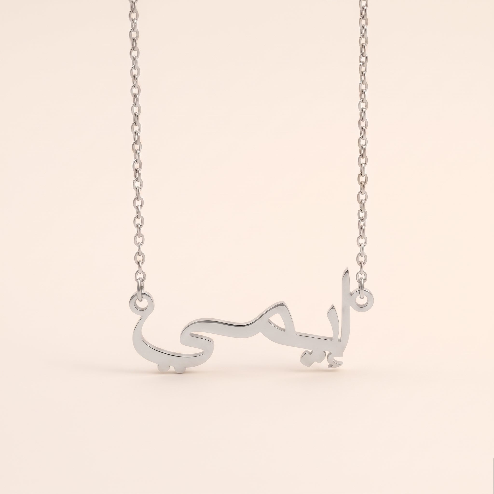 Aimi (إيمي) in Arabic Name Necklace