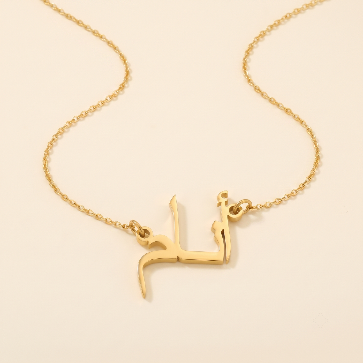 Enam (أنام) in Arabic Name Necklace