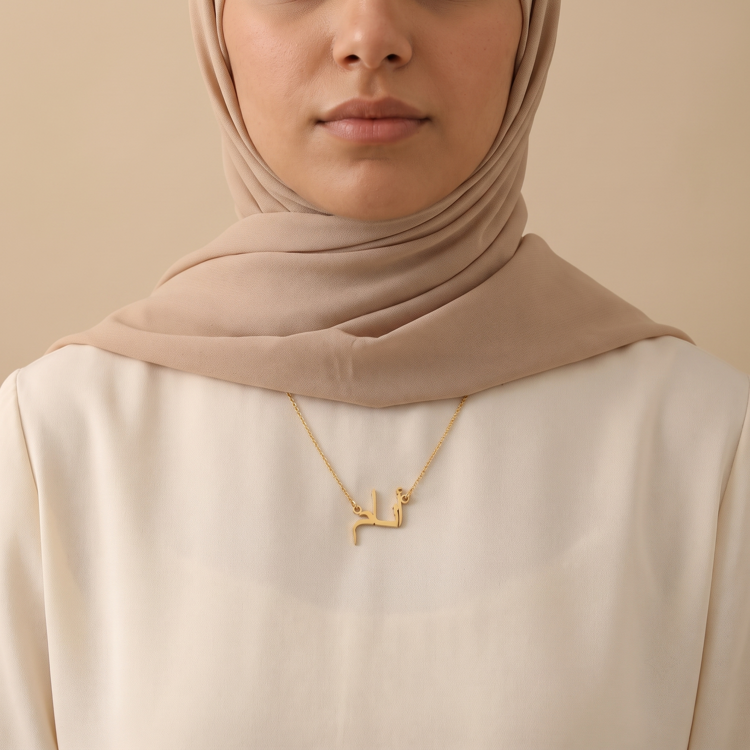 Enam (أنام) in Arabic Name Necklace