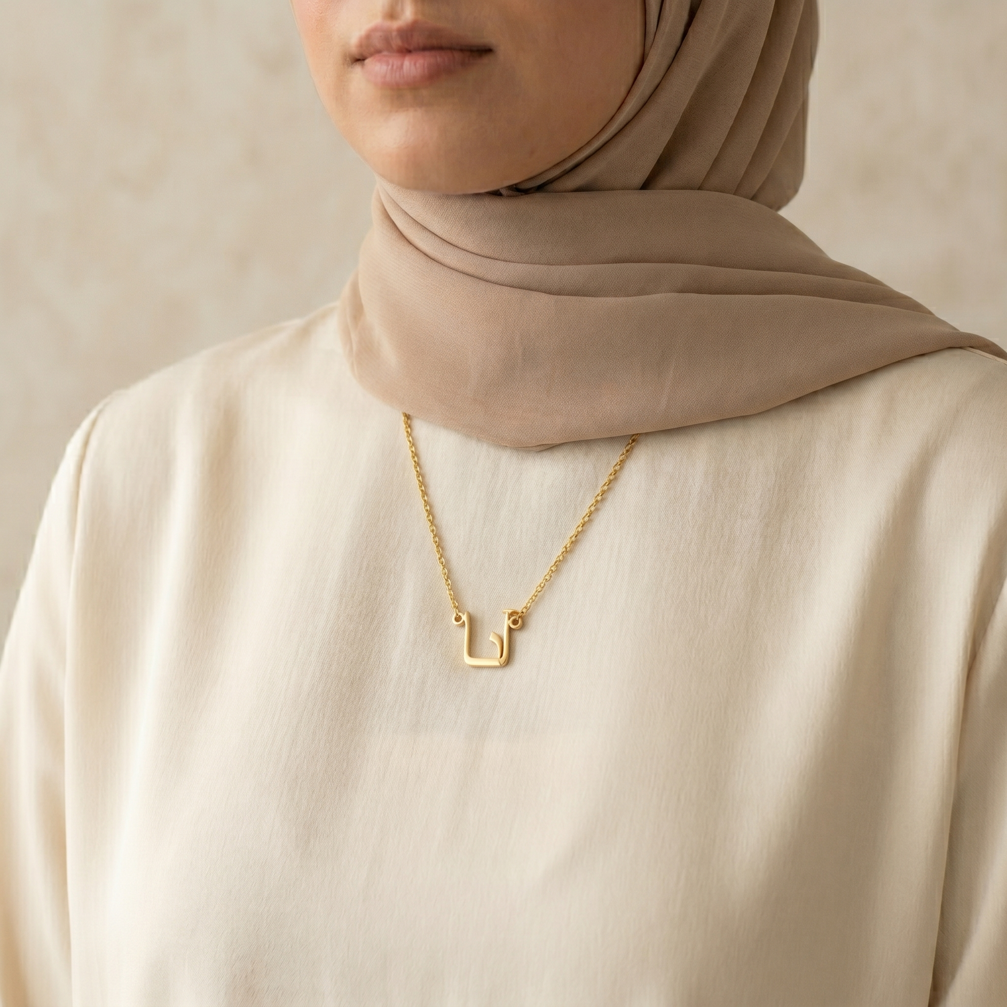 Anna (آنا) – Halskette mit arabischem Namen